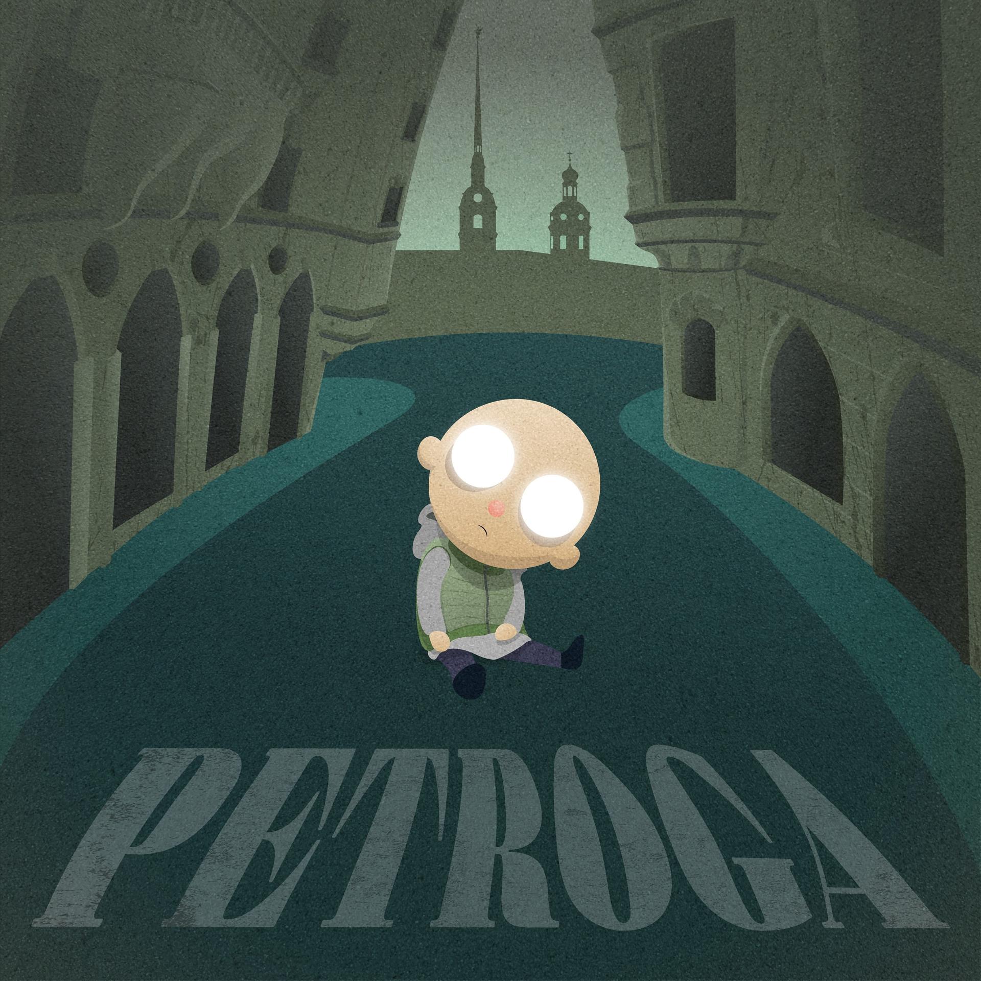 Постер альбома PETROGA