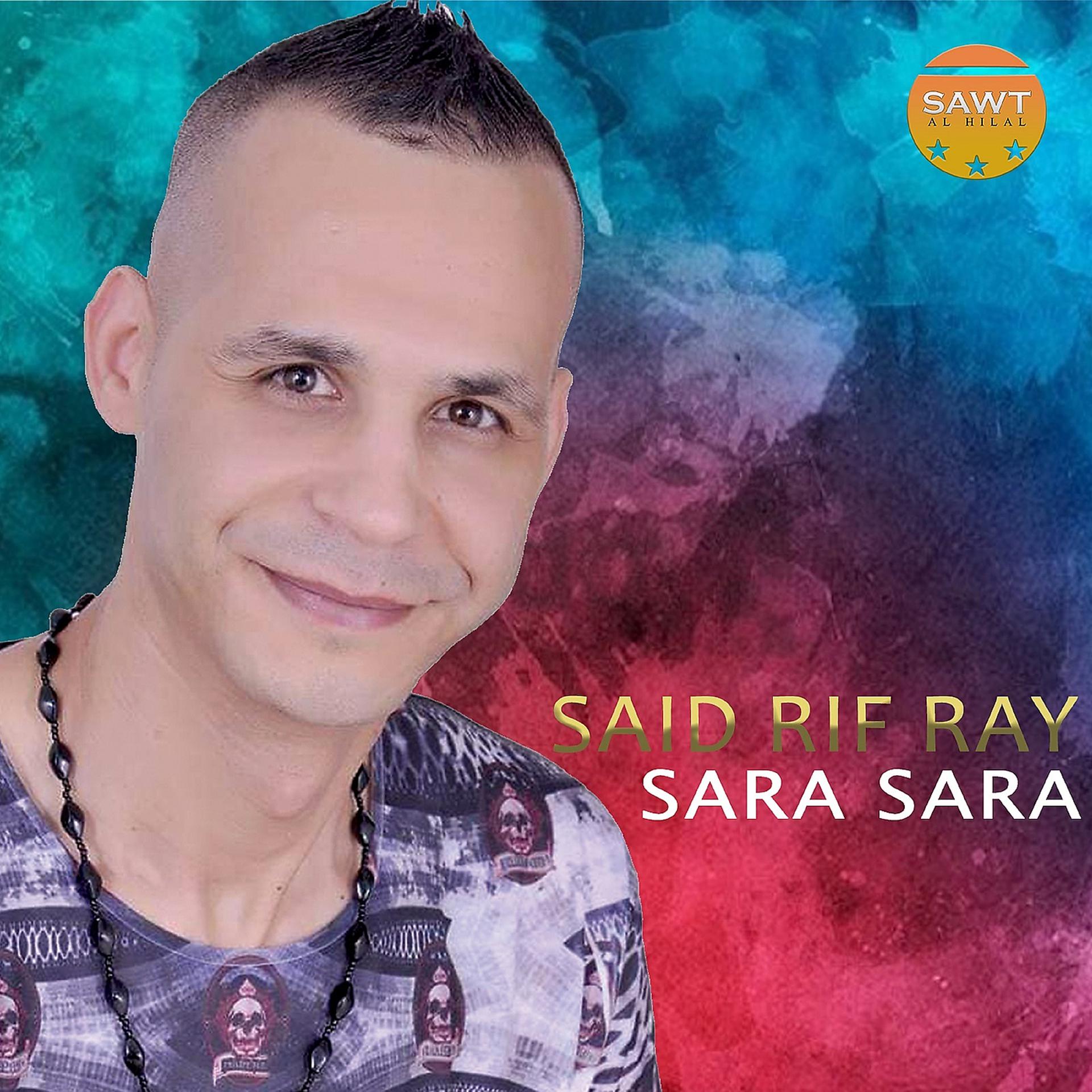 Постер альбома Sara Sara