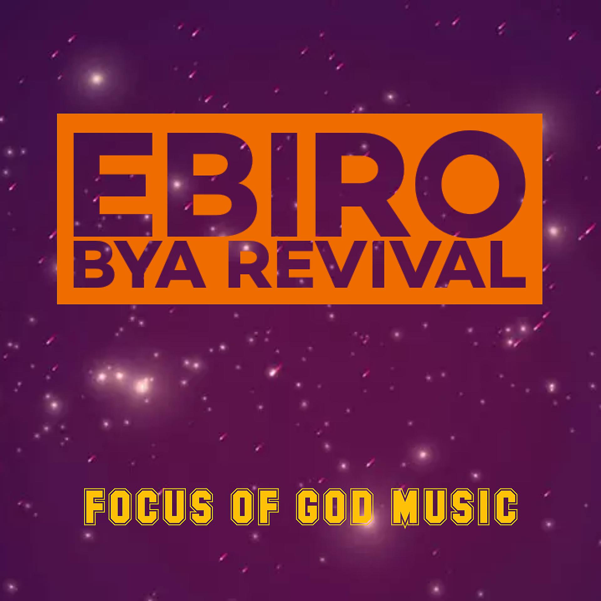 Постер альбома Ebiro Bya Revival