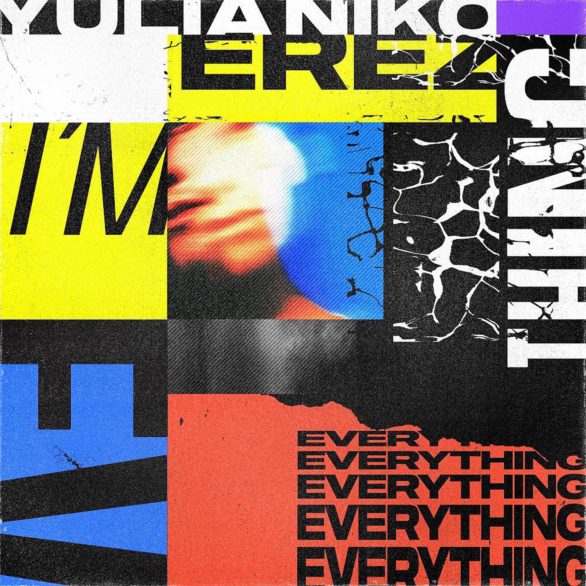 Постер альбома I'm Everything
