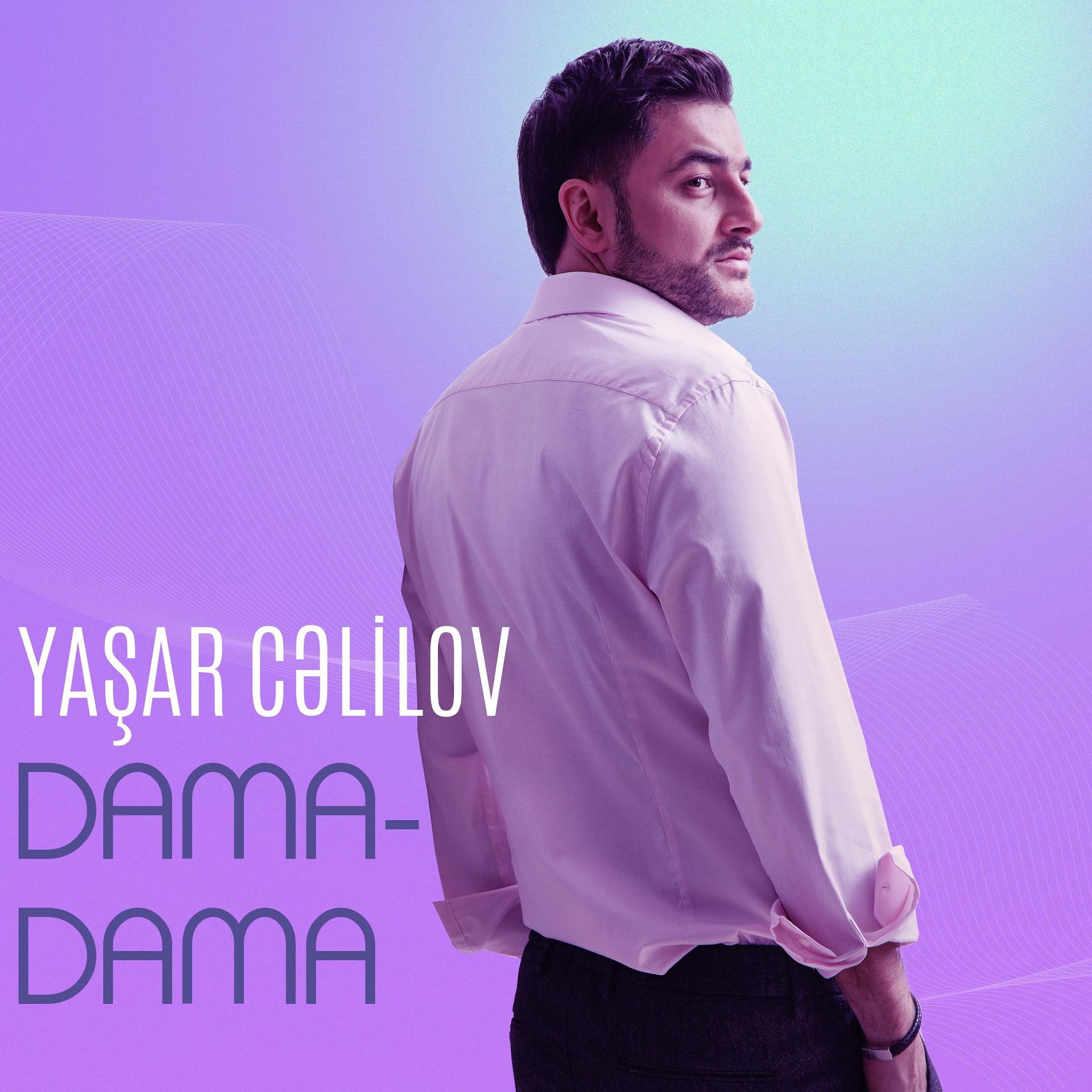 Постер альбома Dama-Dama
