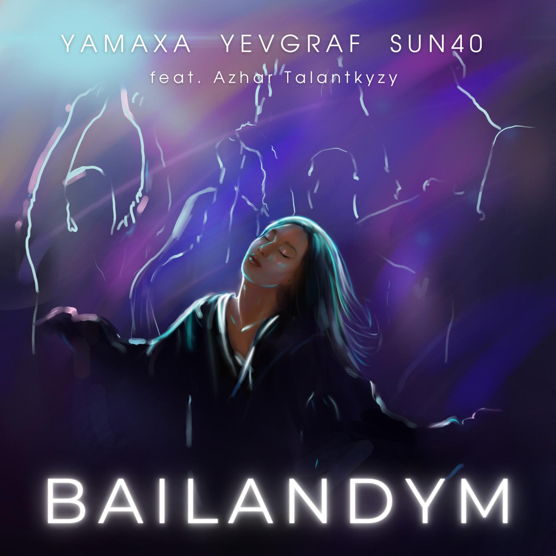 Постер альбома Bailandym