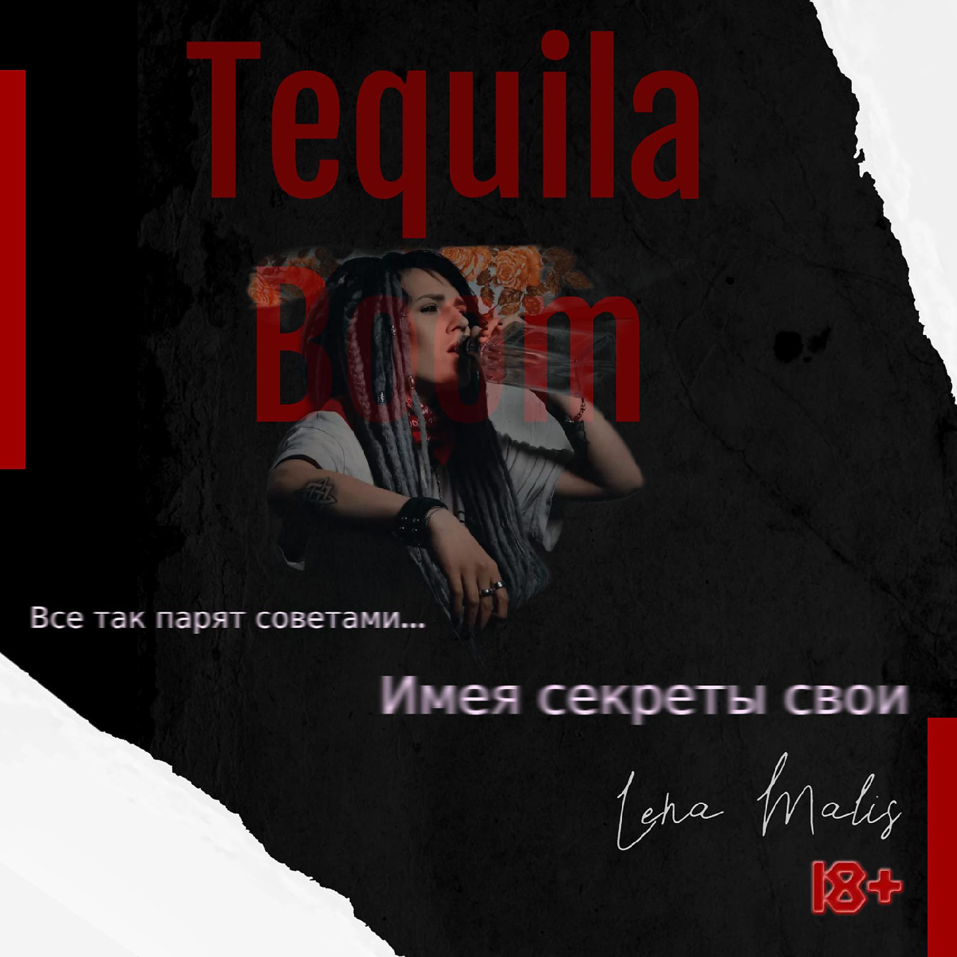 Постер альбома Tequila Boom