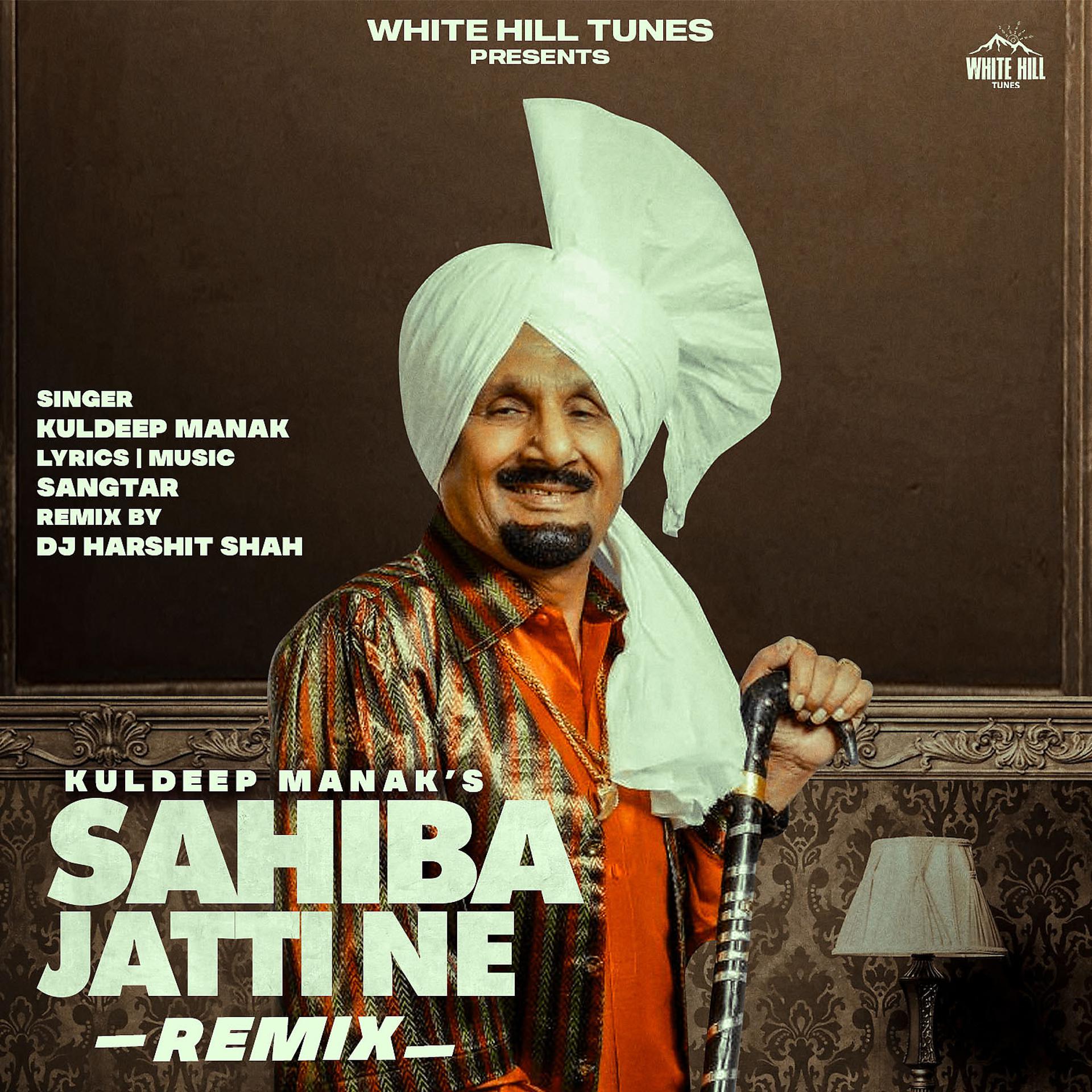Постер альбома Sahiba Jatti Ne