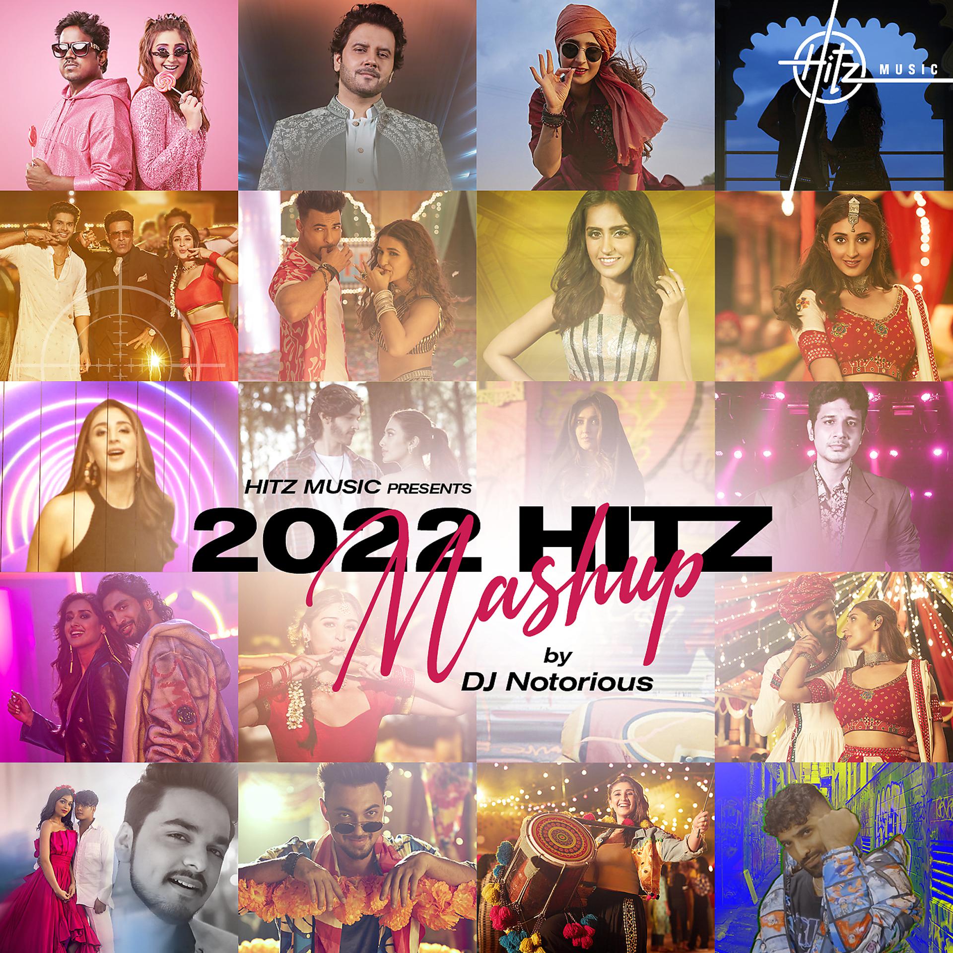 Постер альбома 2022 HITZ Mashup
