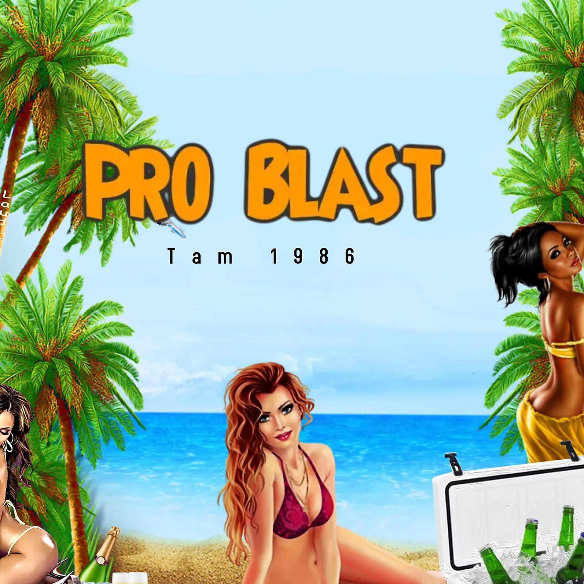 Постер альбома Pro Blast