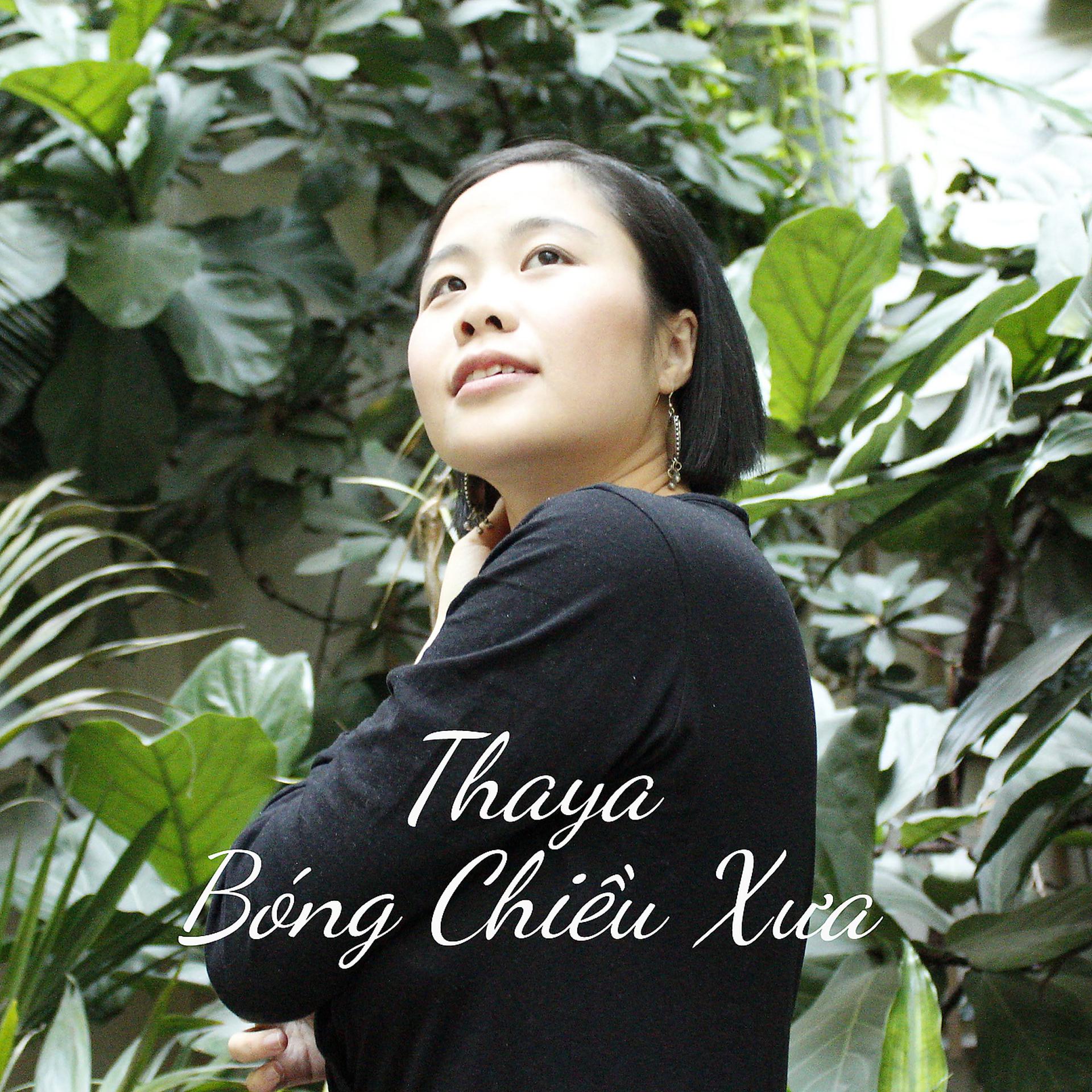 Постер альбома Bóng Chiều Xưa
