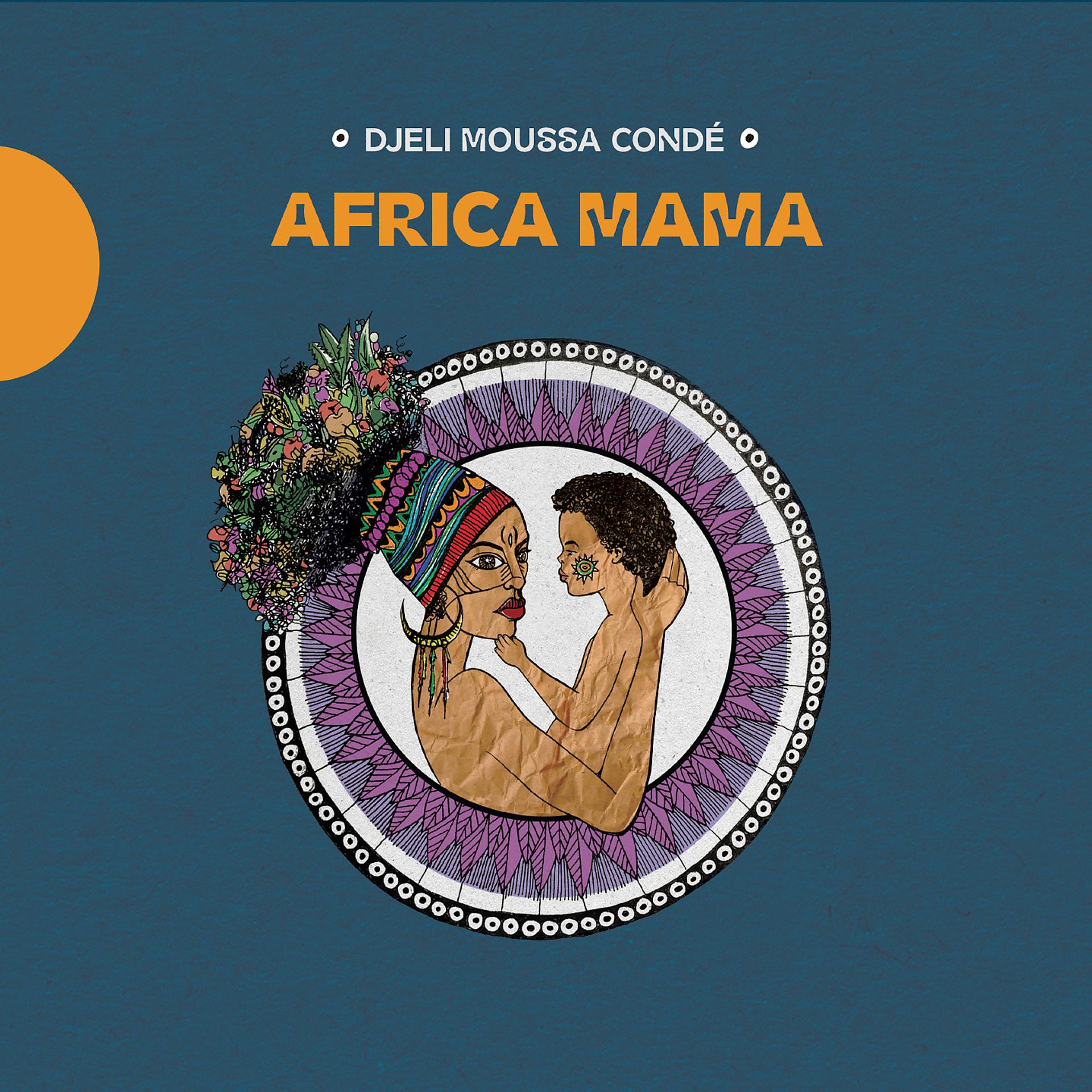 Постер альбома Africa Mama