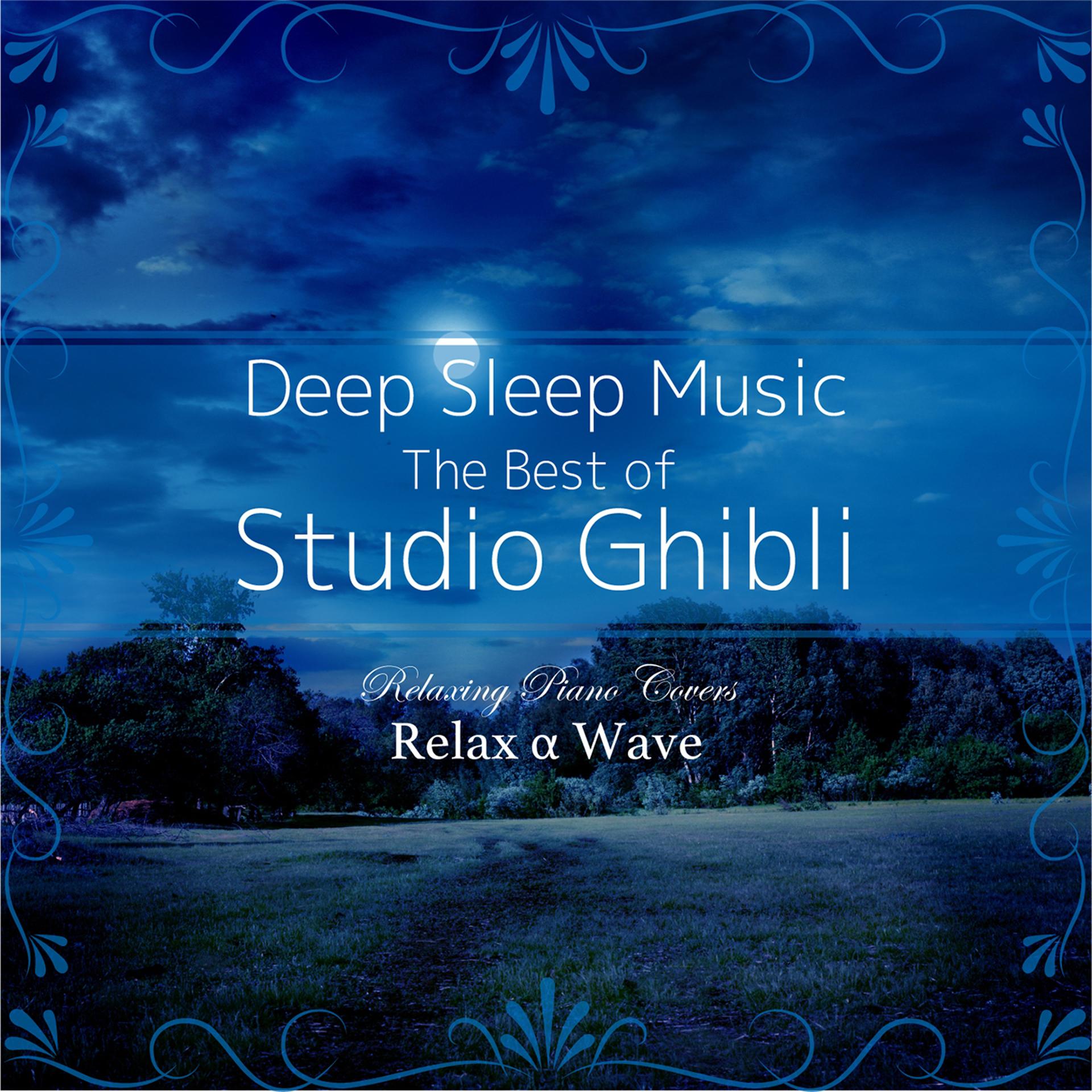 Постер альбома Deep Sleep Music - The Best of Studio Ghibli: Relaxing Piano