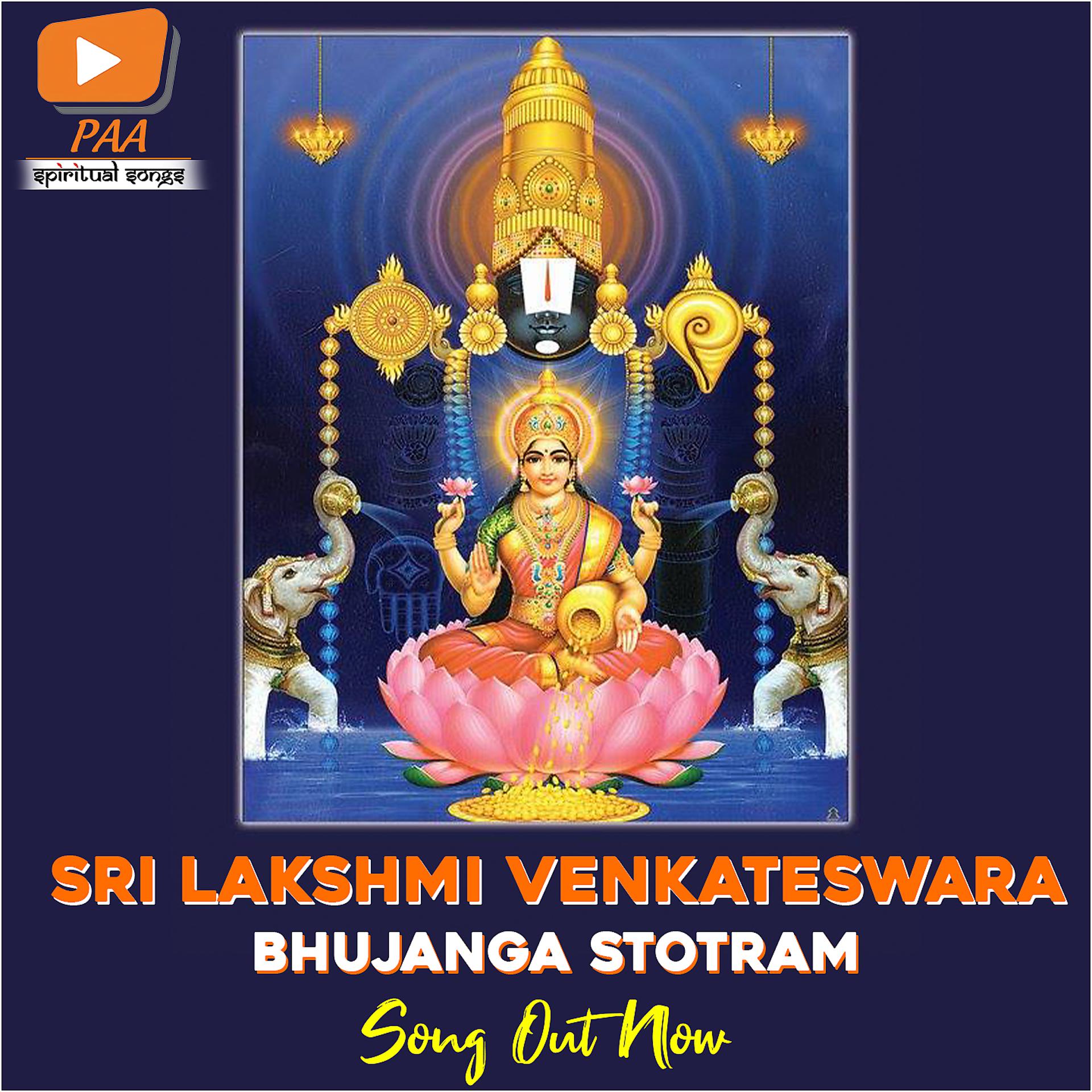 Постер альбома Sri Lakshmi Bhujanga Stotram