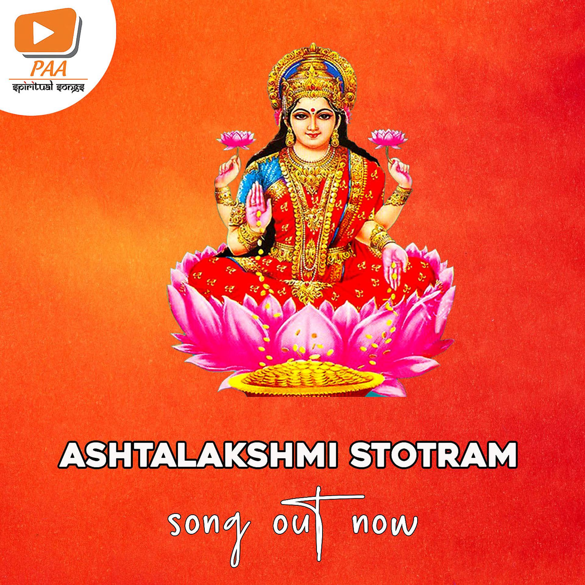 Постер альбома Ashtalakshmi stotram