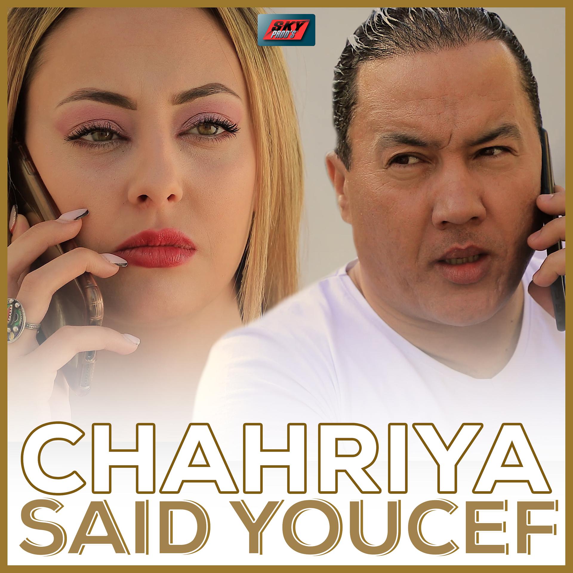 Постер альбома Chahriya