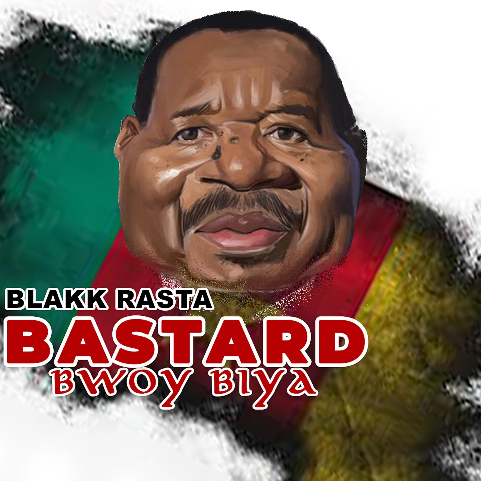 Постер альбома Bastard Bwoy Biya