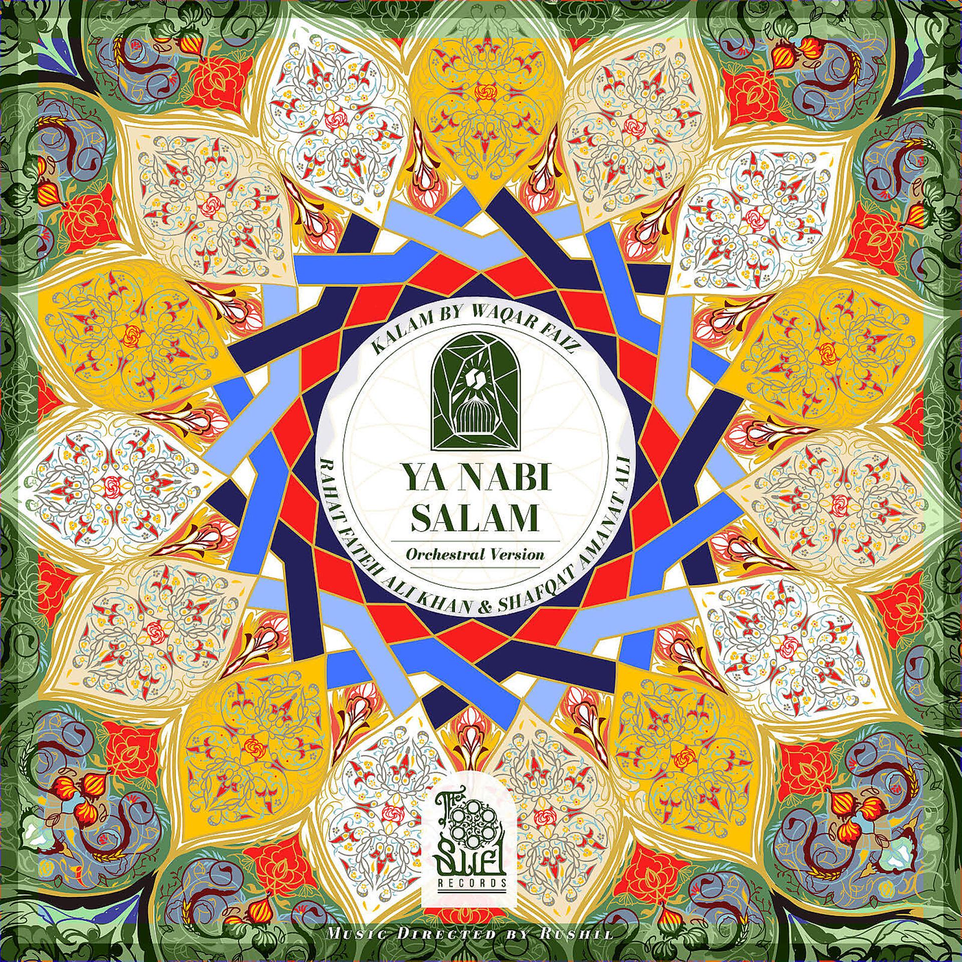 Постер альбома Ya Nabi Salam (Orchestral Version)