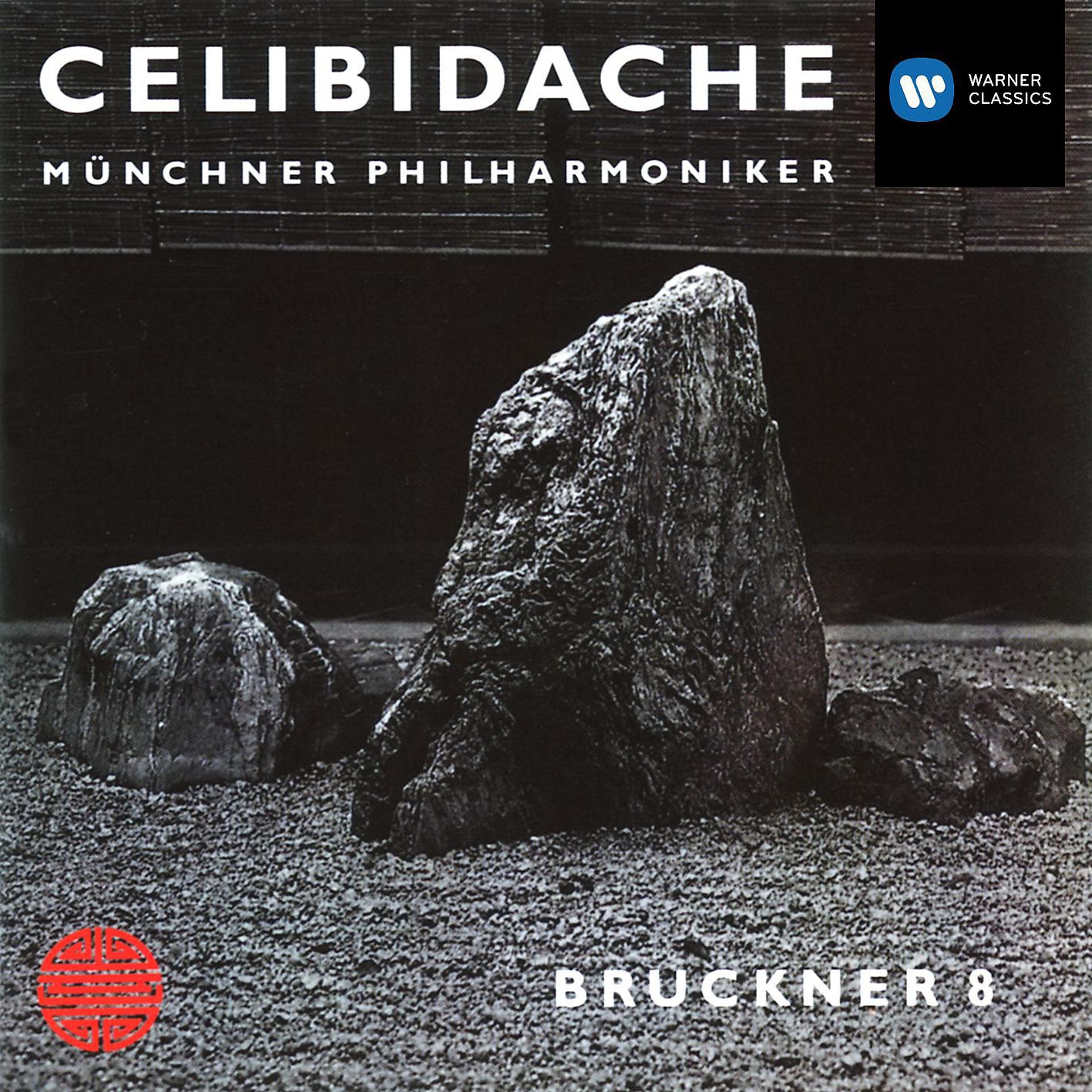 Постер альбома Bruckner - Symphony No. 8