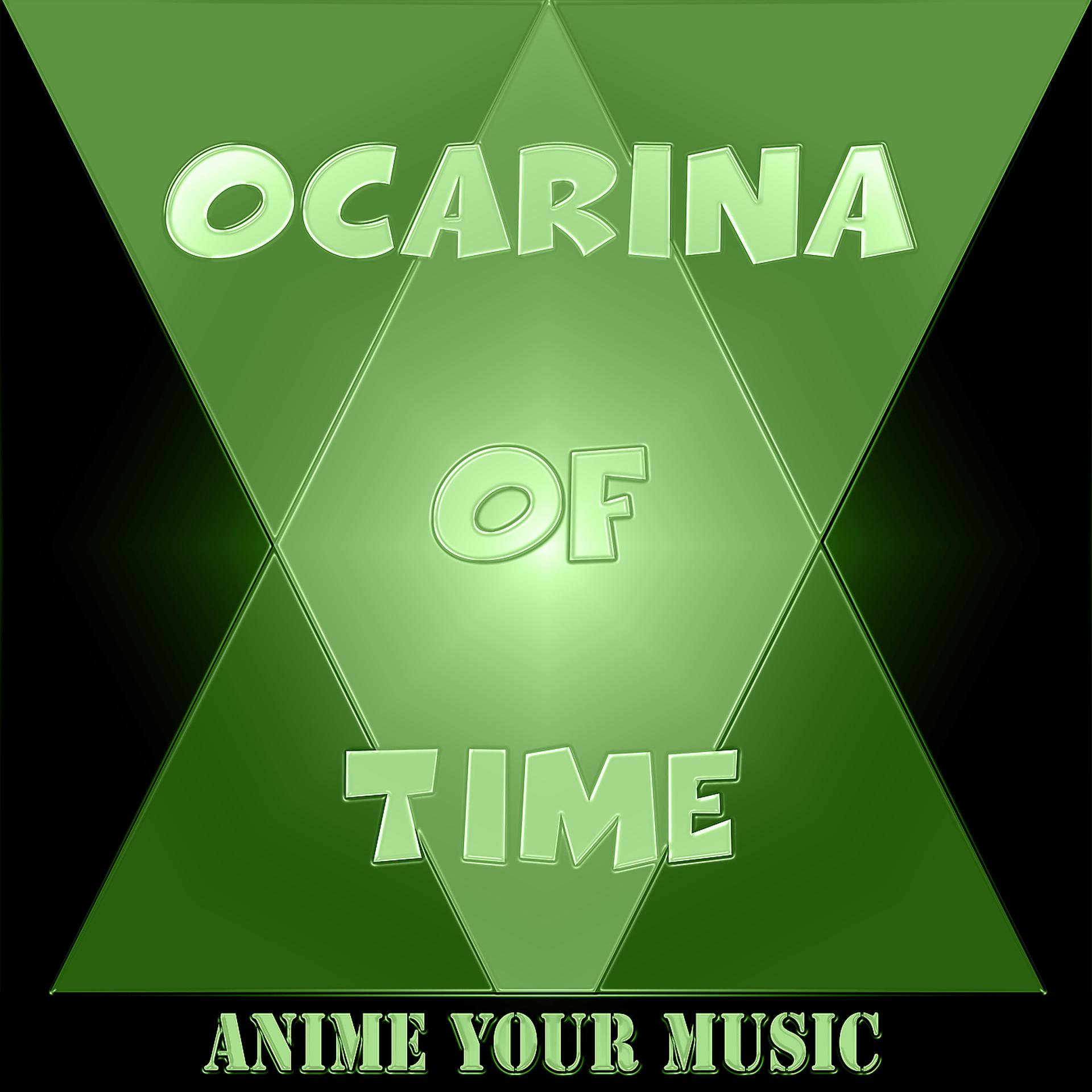Постер альбома Ocarina of Time