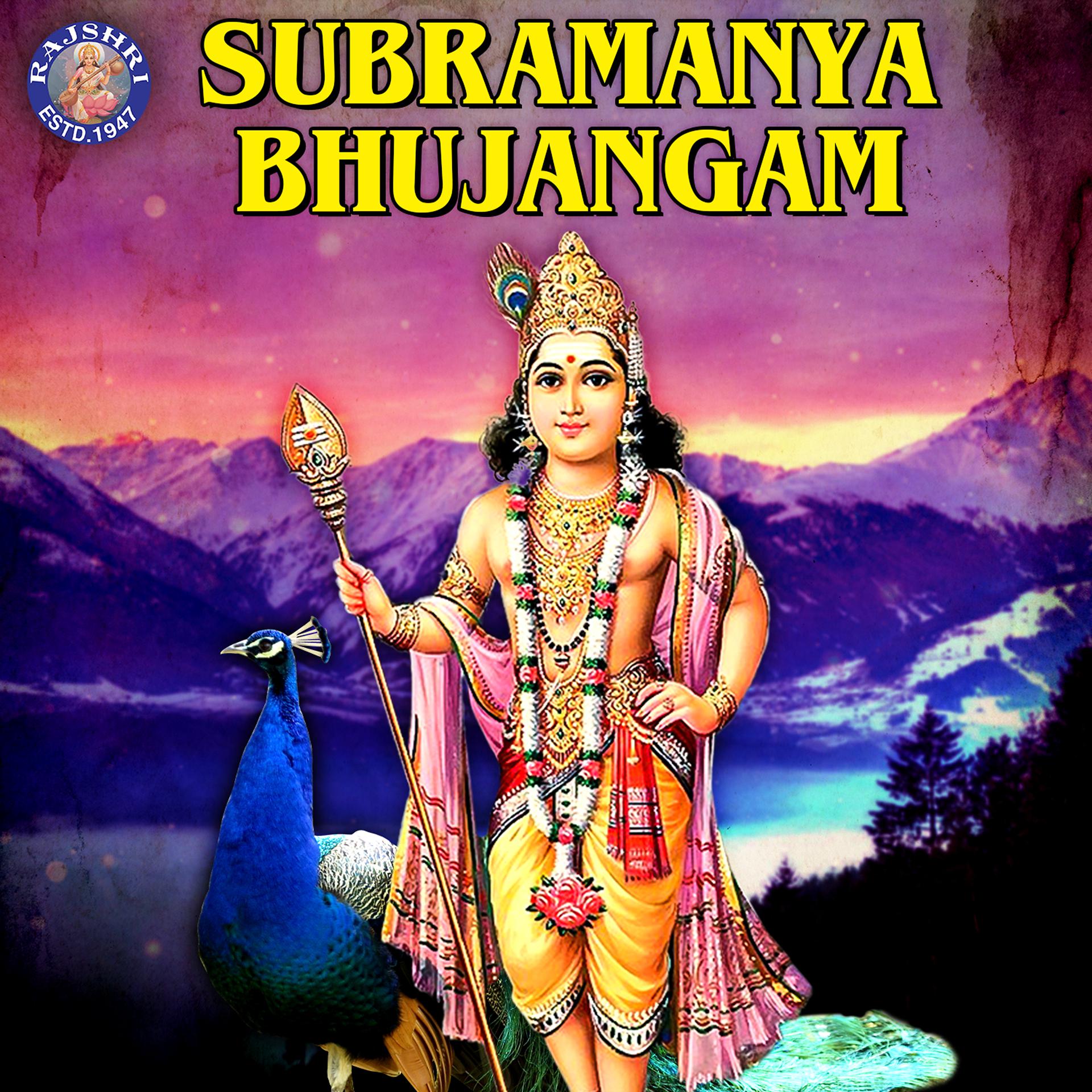 Постер альбома Subramanya Bhujangam