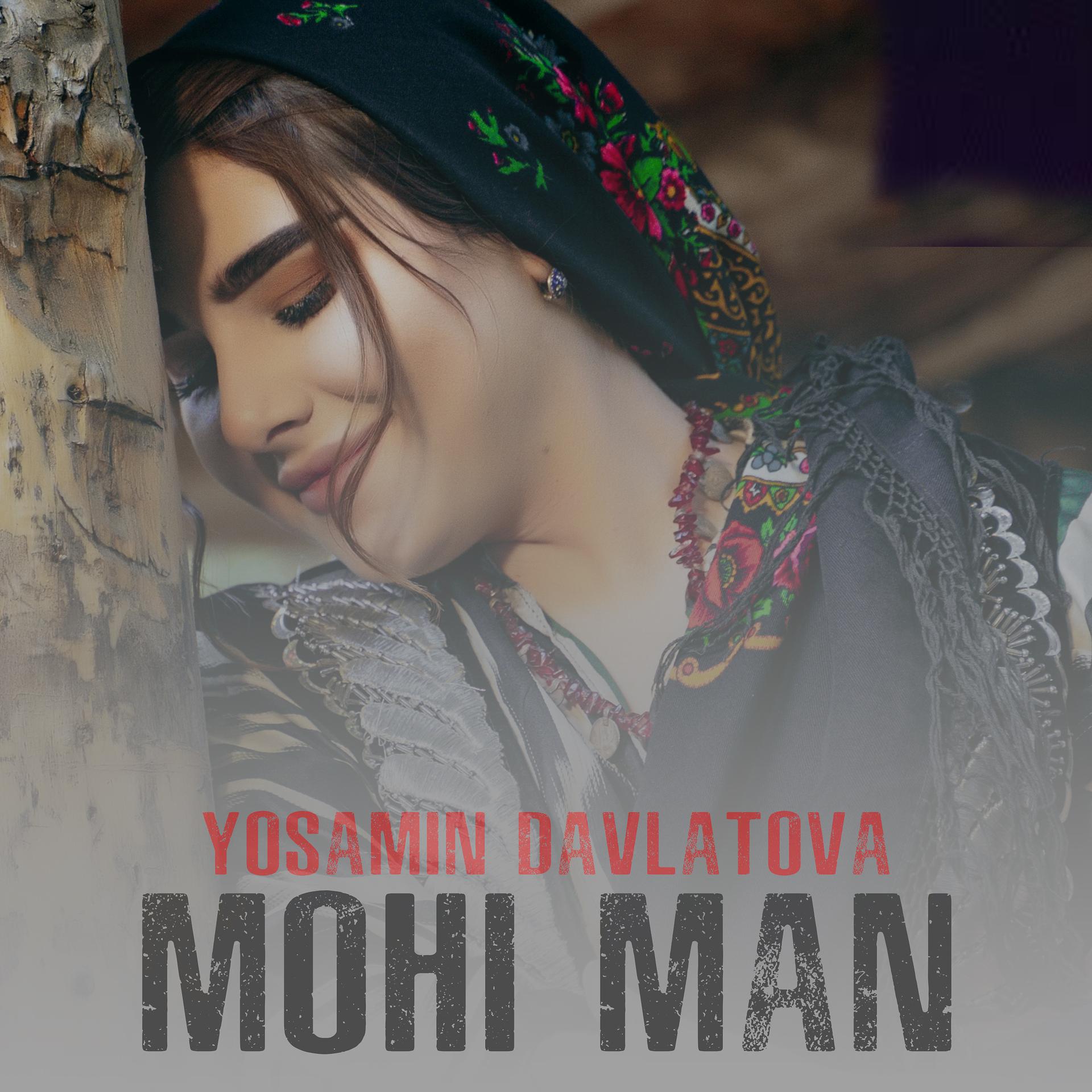 Постер альбома Mohi Man