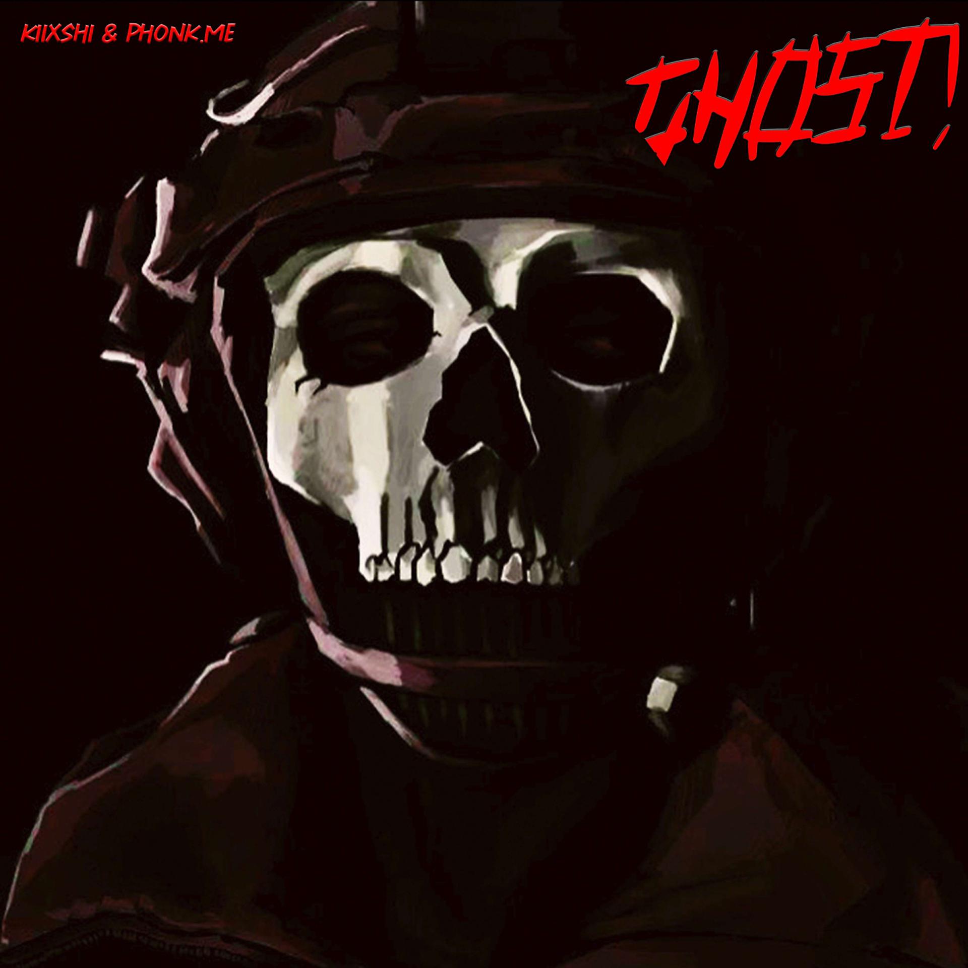 Постер альбома Ghost!