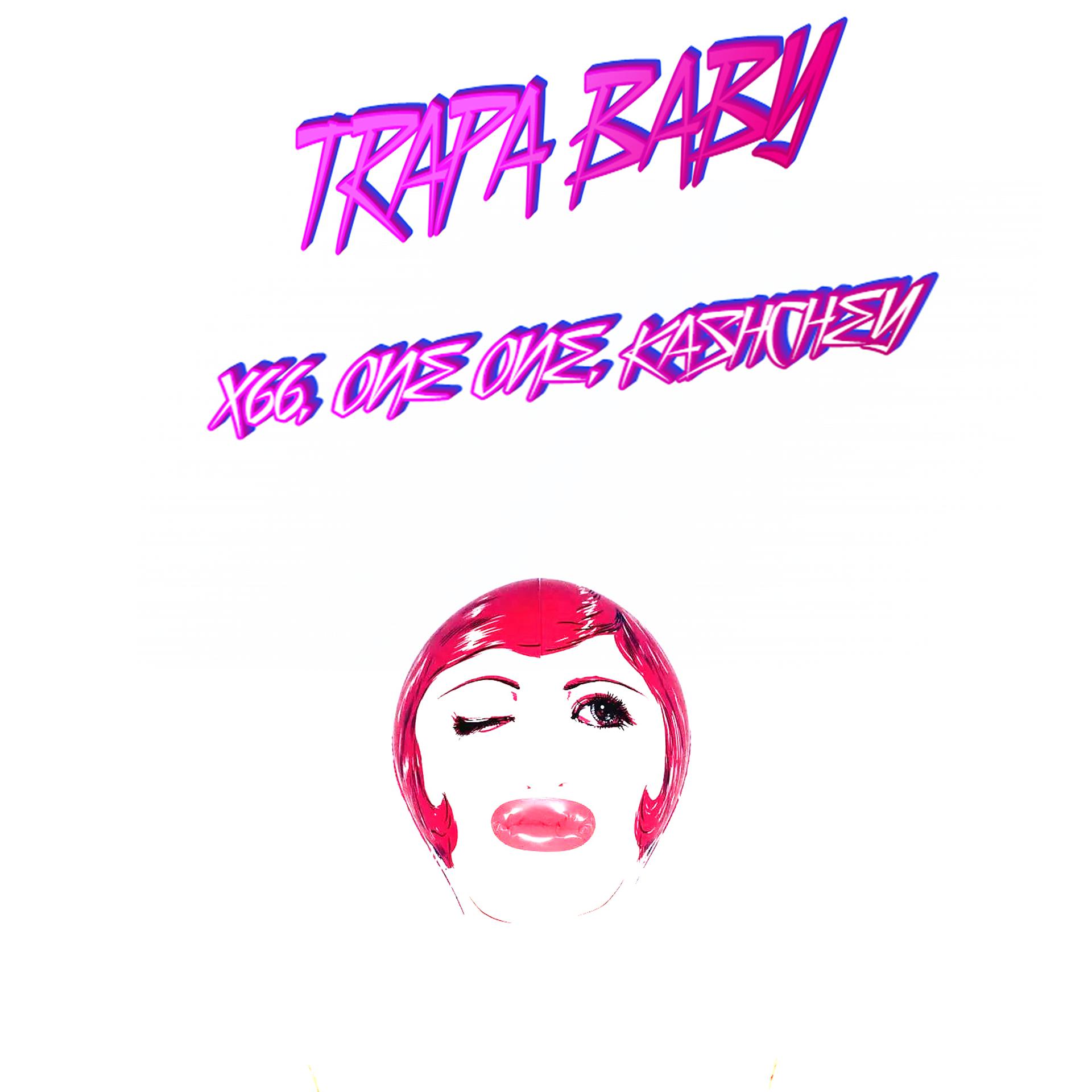 Постер альбома Trapa Baby