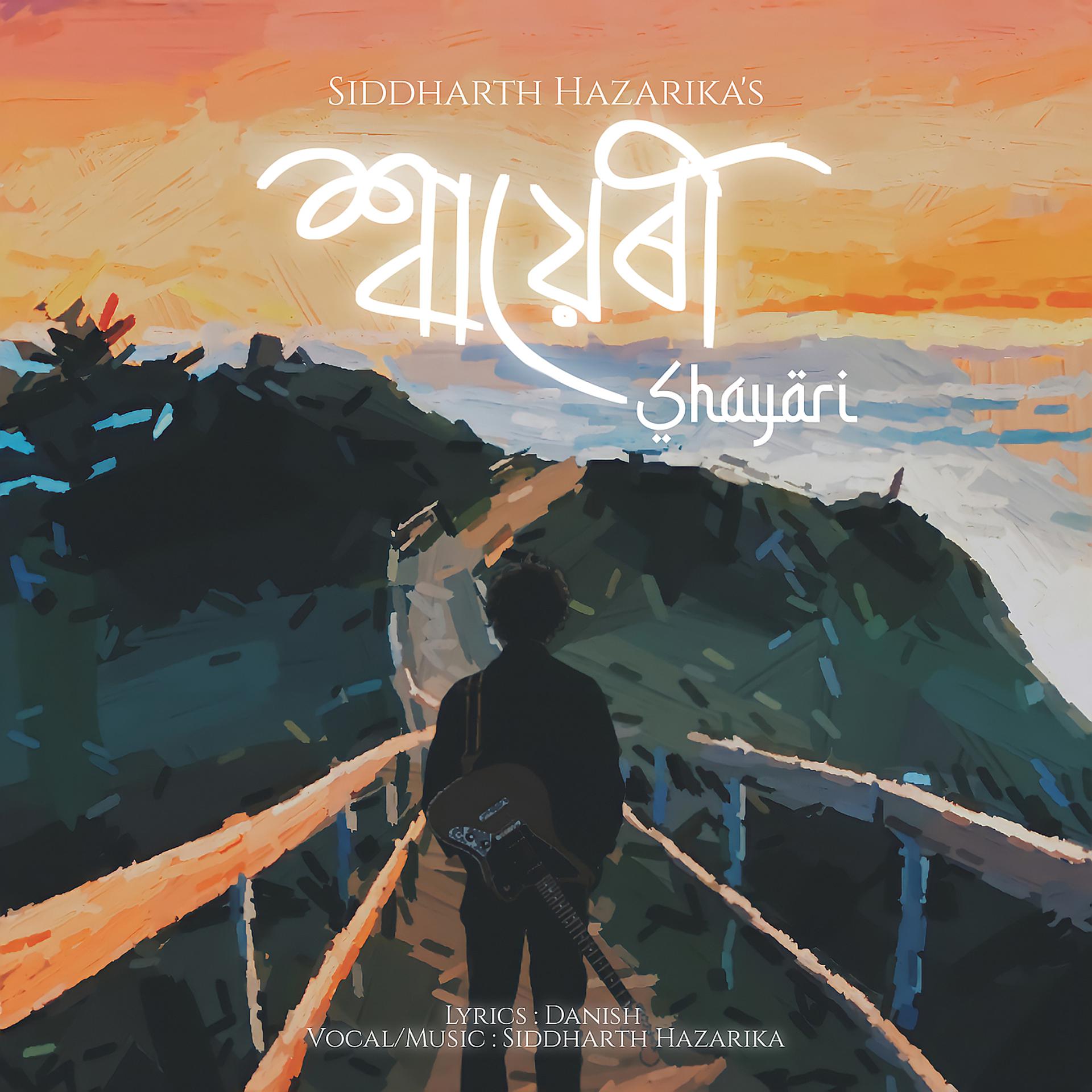 Постер альбома Shayari