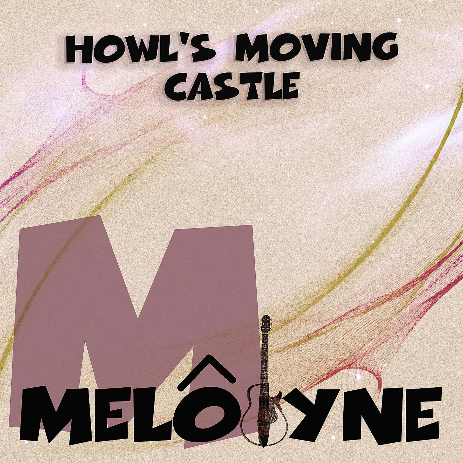 Постер альбома Howl's Moving Castle