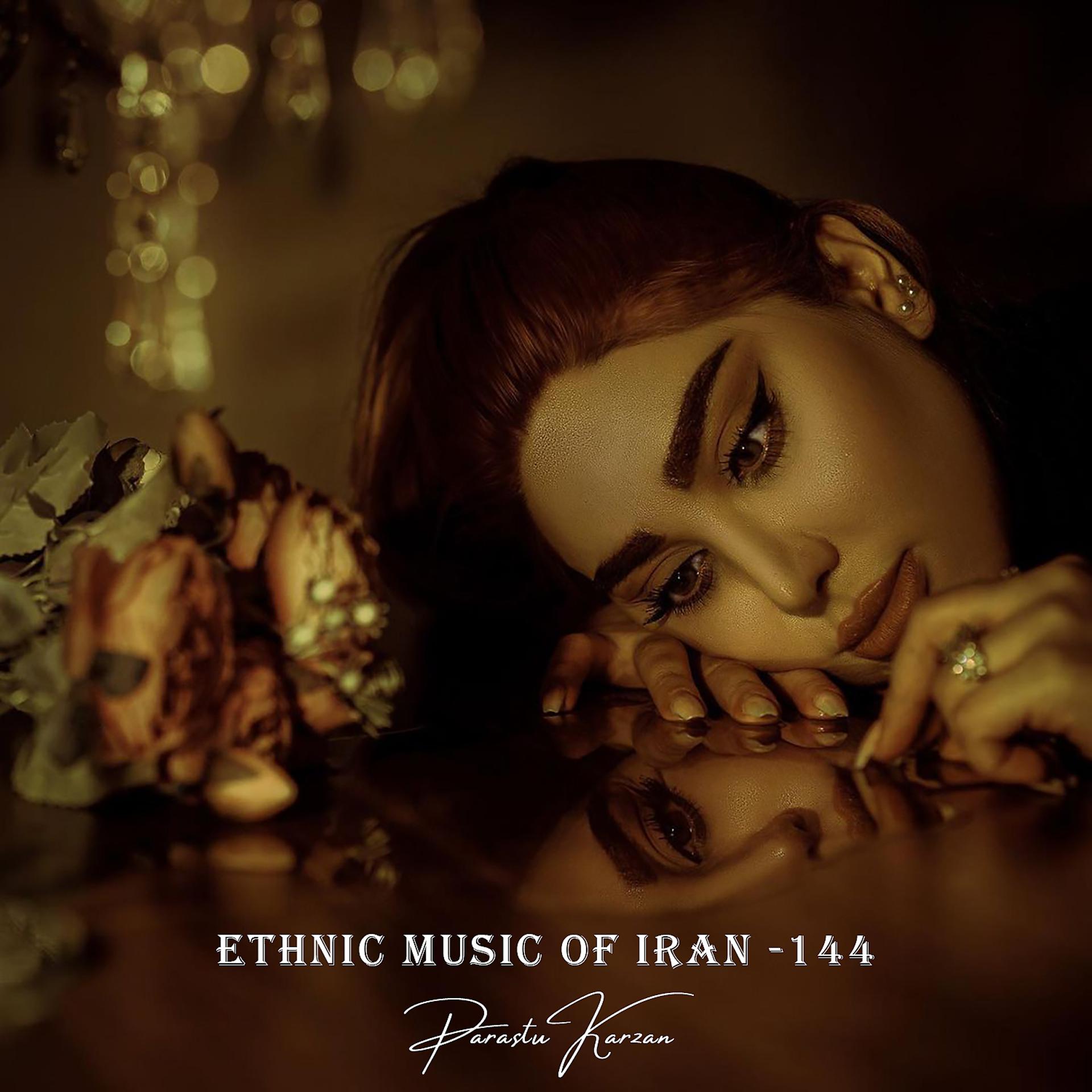 Постер альбома Ethnic Music of Iran -144
