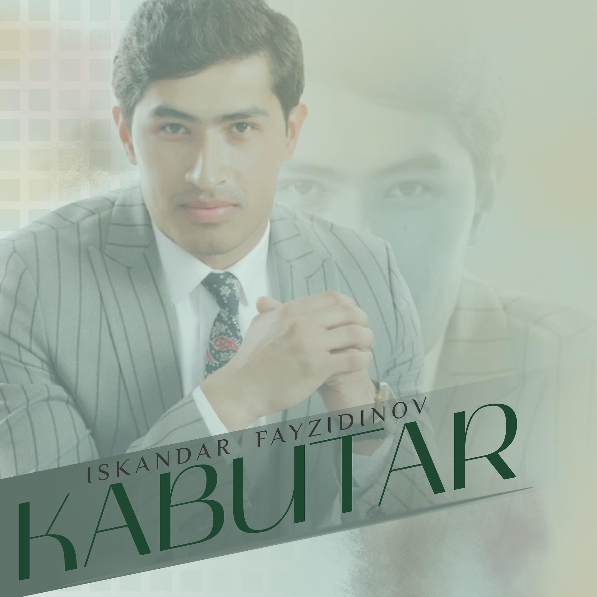 Постер альбома Kabutar