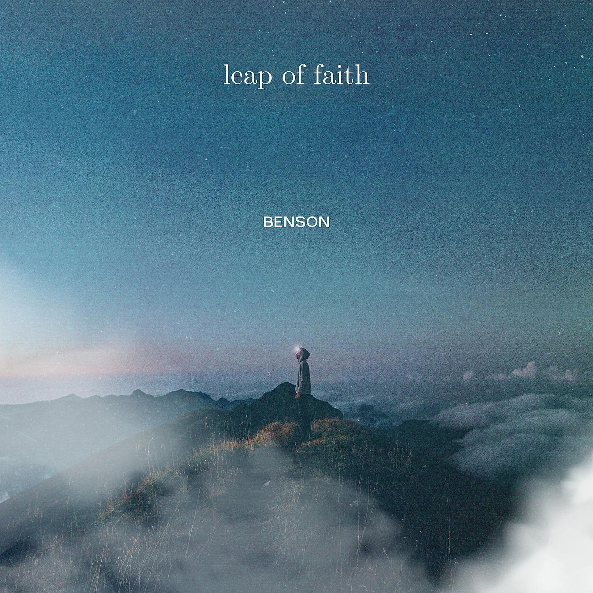 Постер альбома Leap of Faith