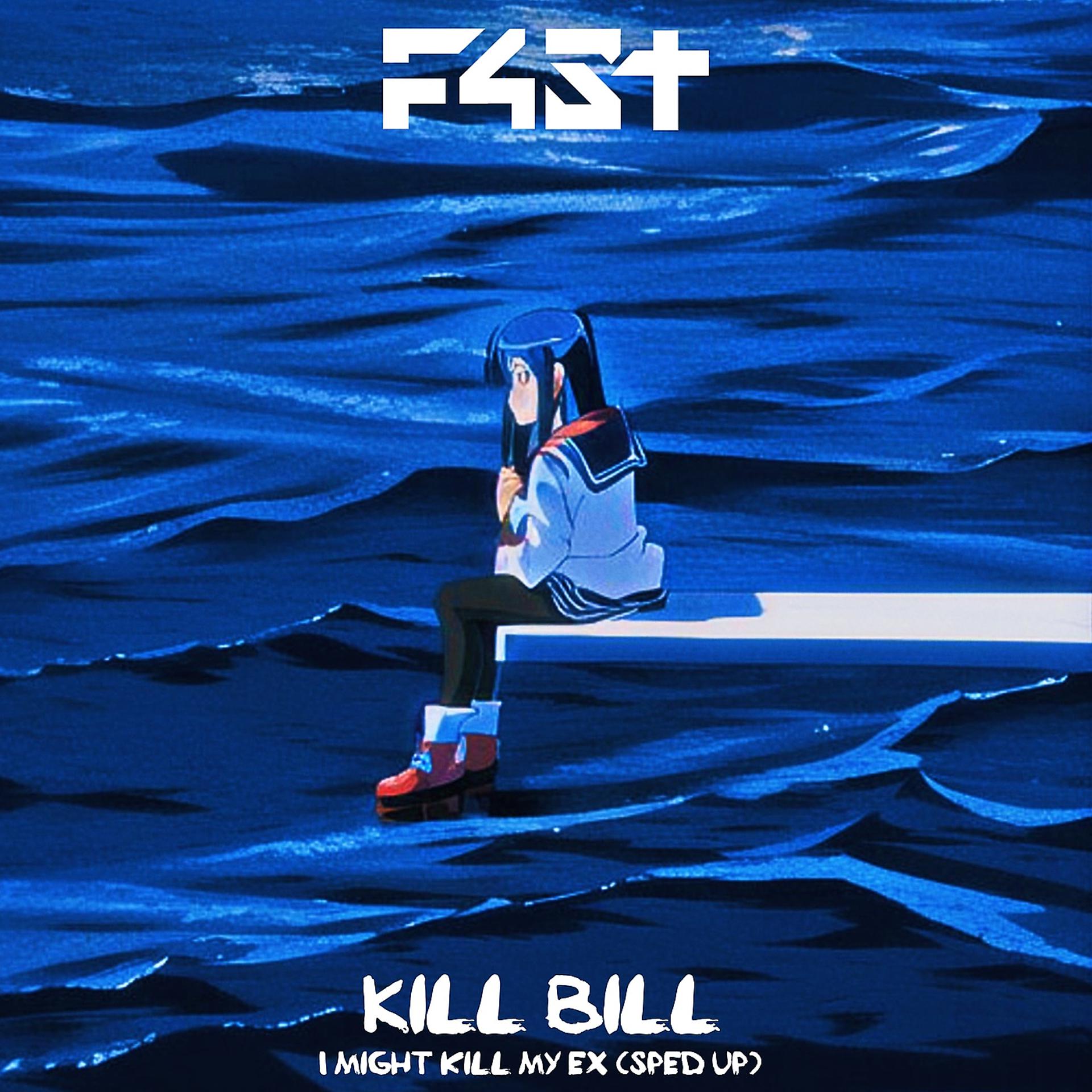 Постер альбома Kill Bill - I Might Kill My Ex (Sped Up)
