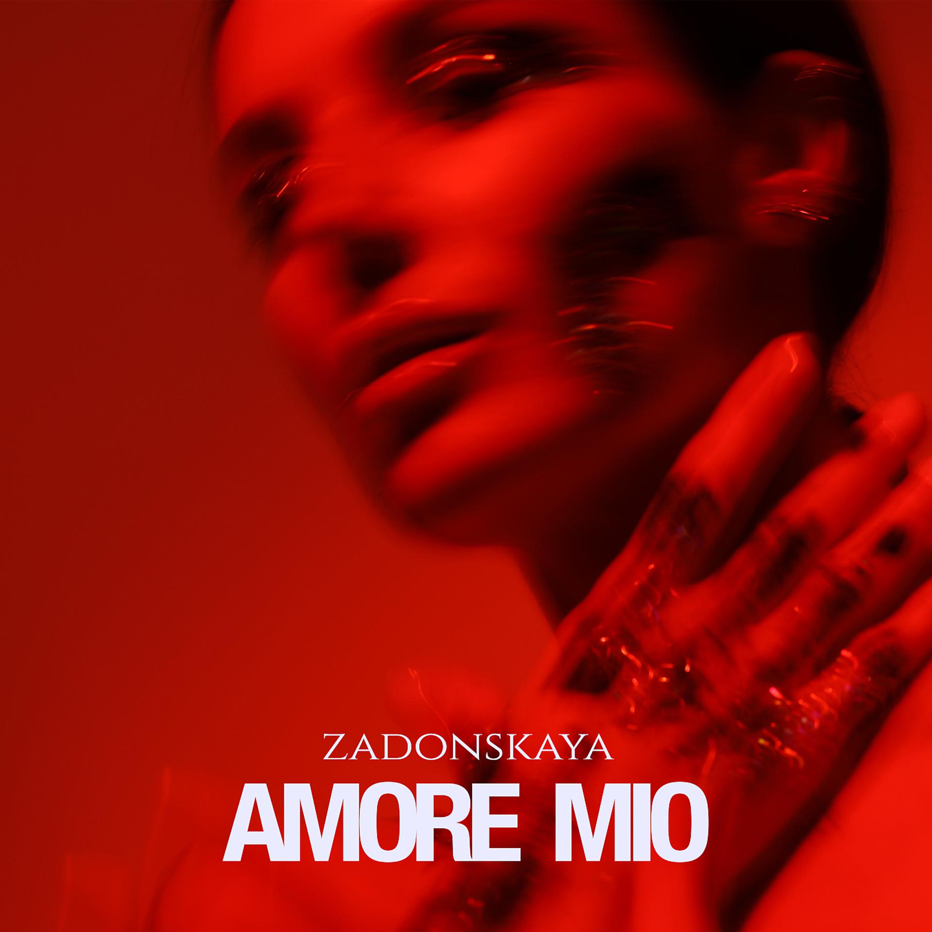 Постер альбома Amore Mio