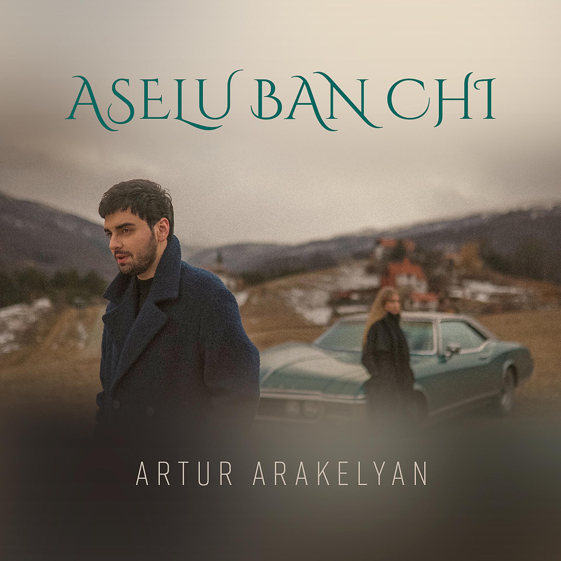 Постер альбома Aselu Ban Chi