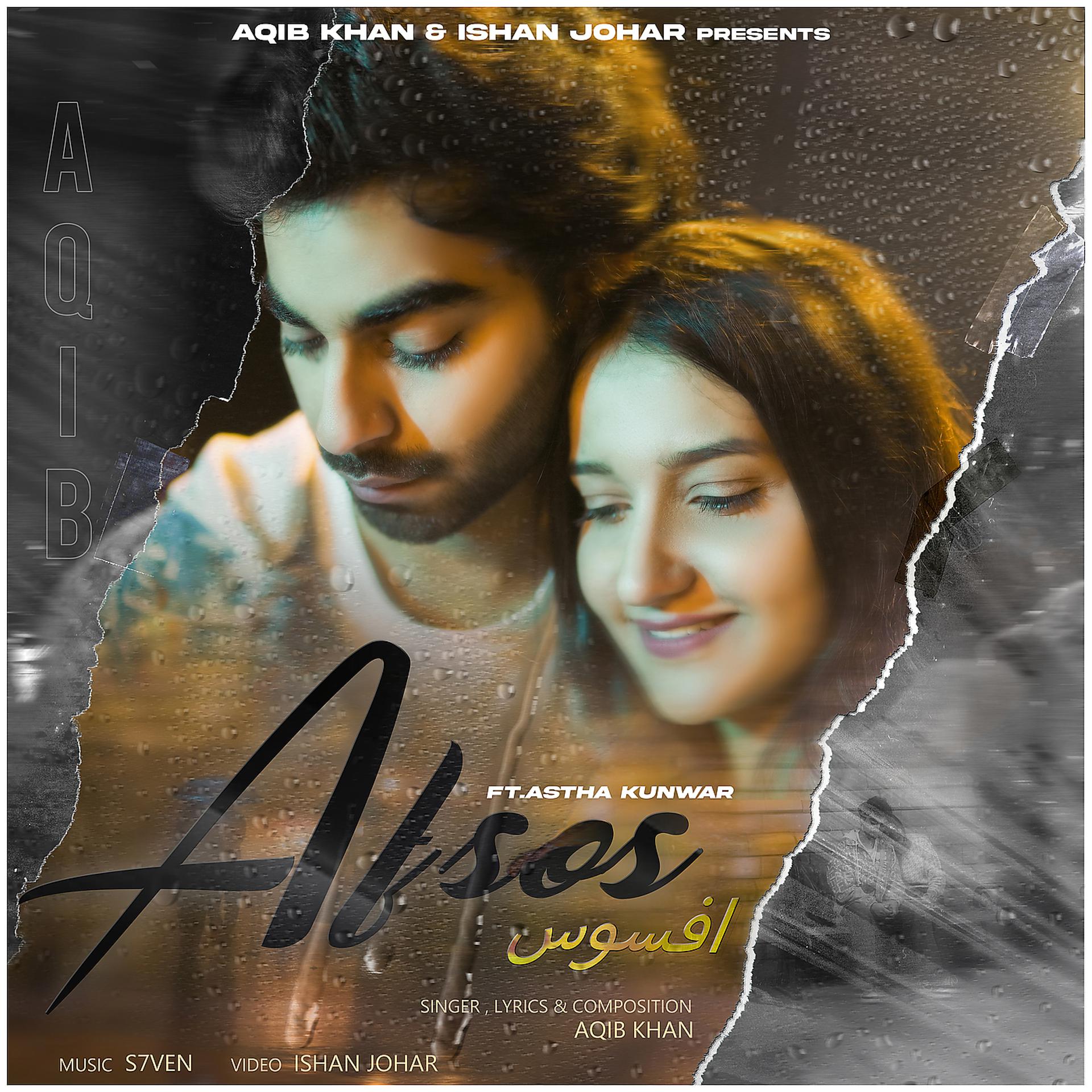 Постер альбома Afsos