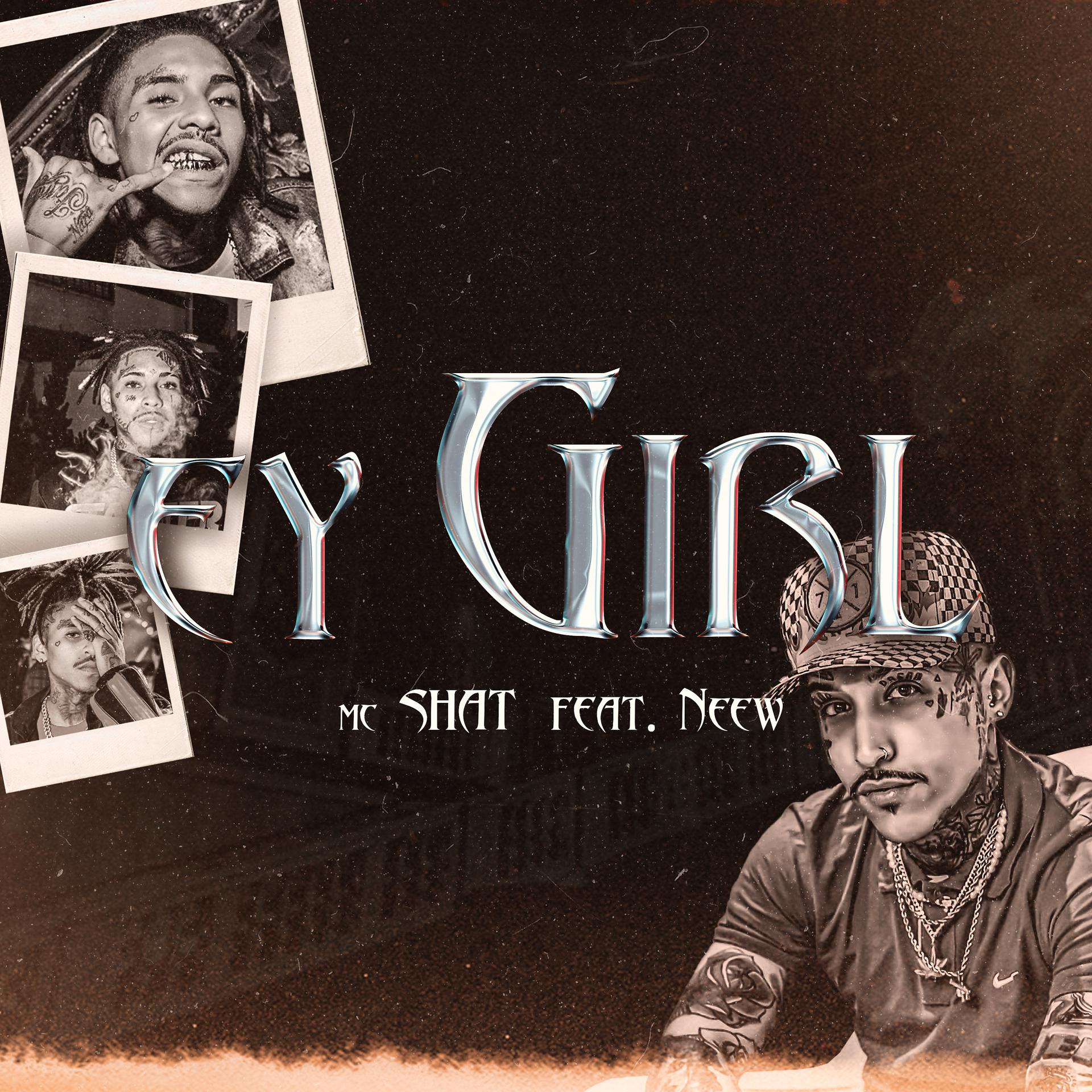 Постер альбома Ey Girl