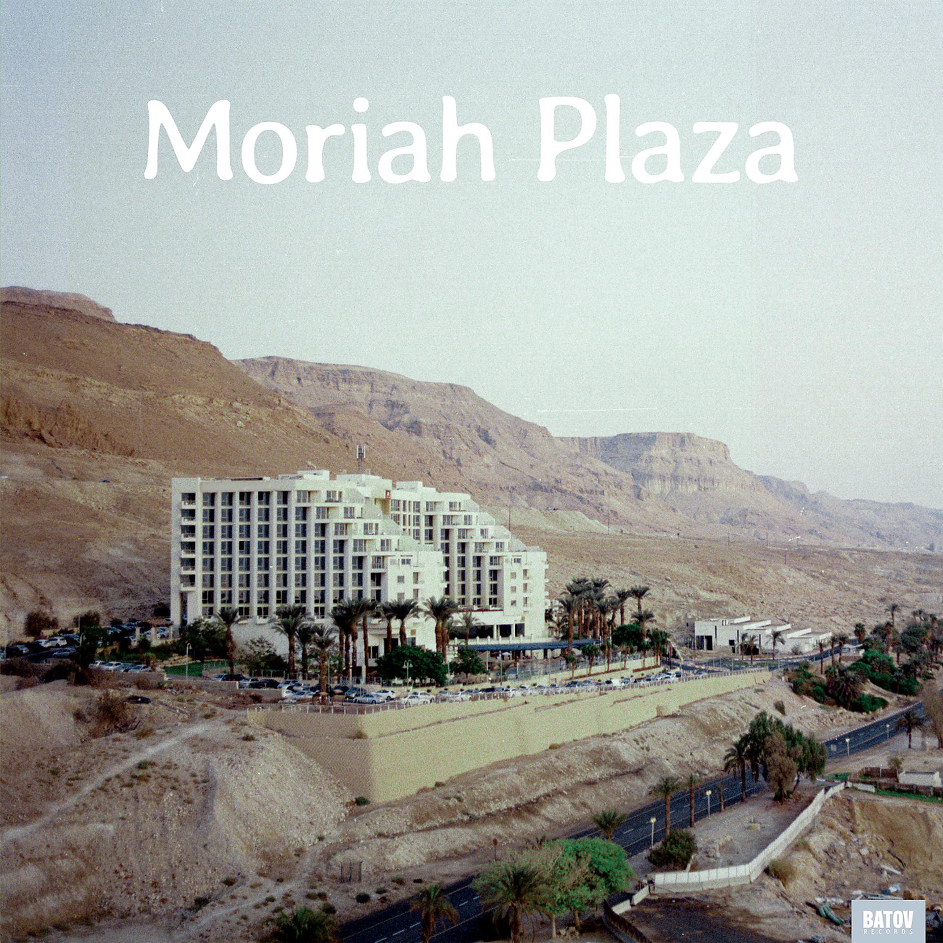 Постер альбома Moriah Plaza