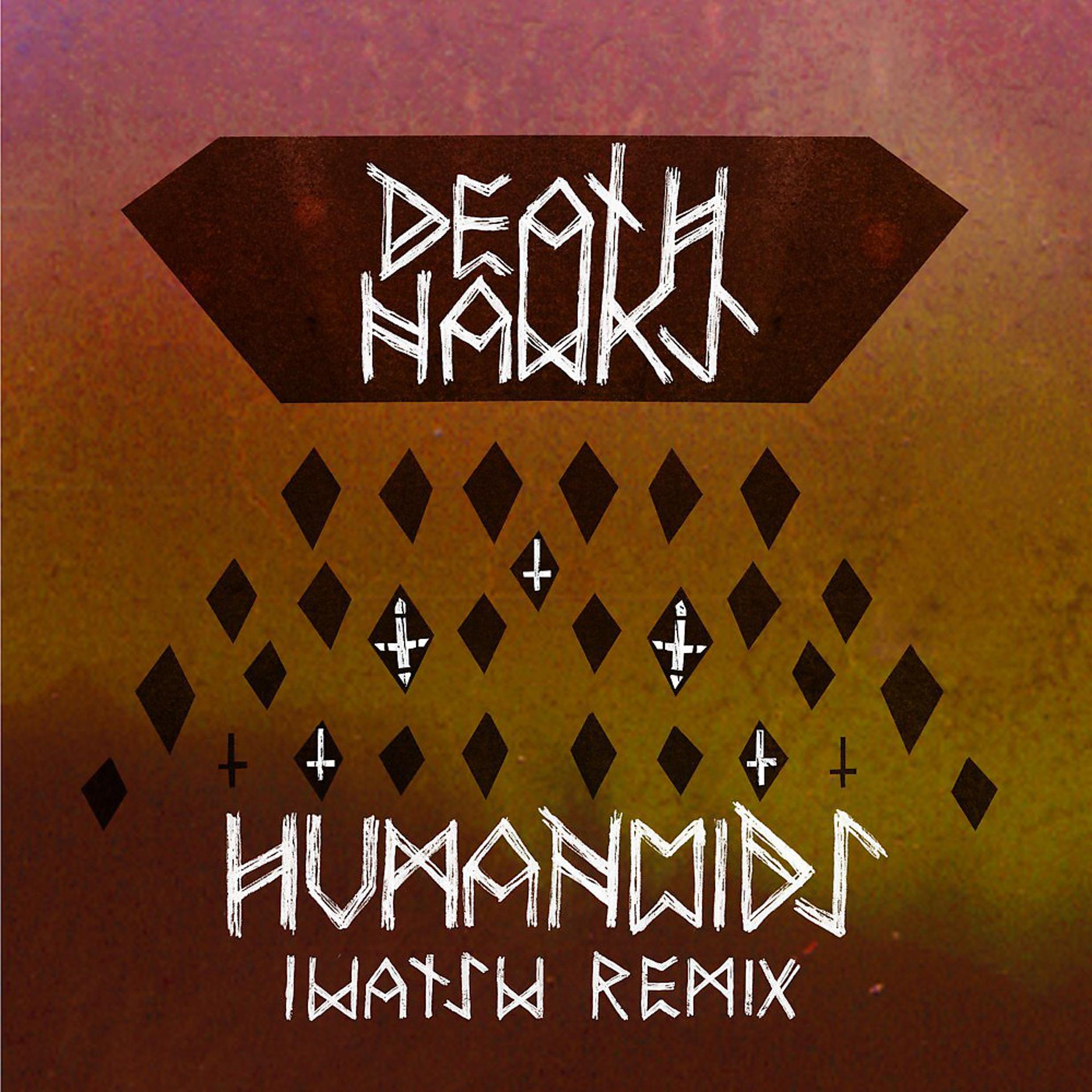 Постер альбома Humanoids (Iwatsw Remix)