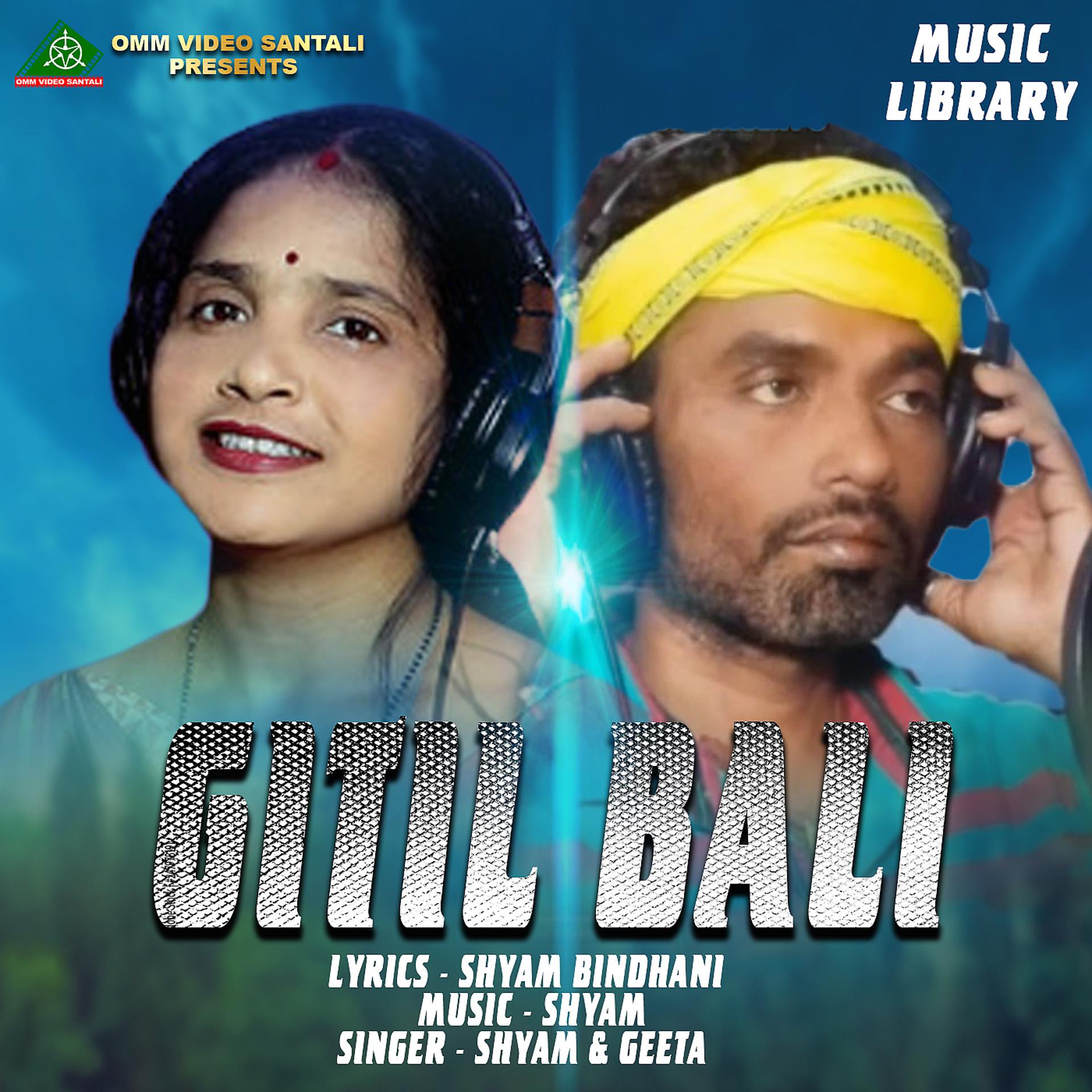 Постер альбома GITIL BALI
