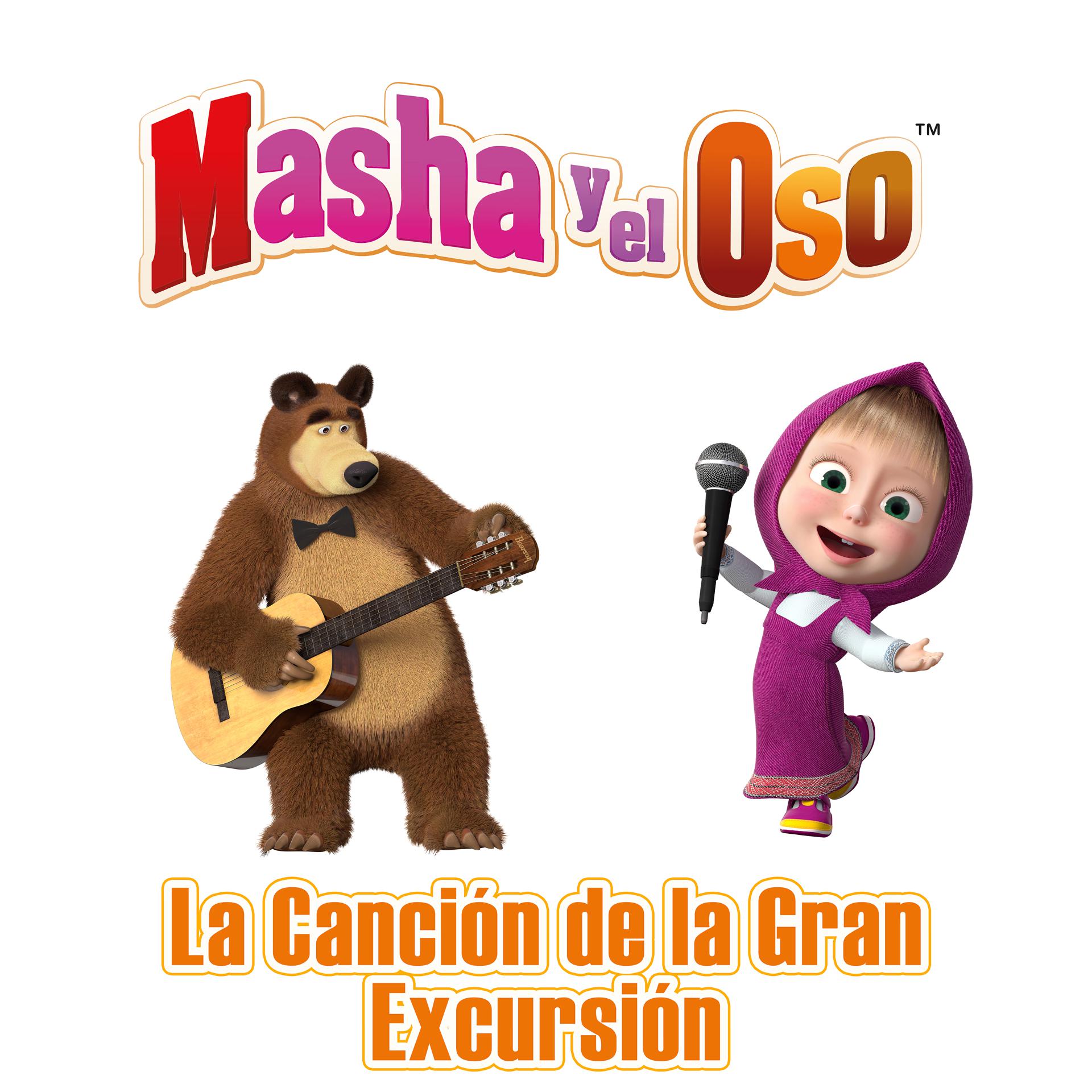 Постер альбома La Canción de la Gran Excursión