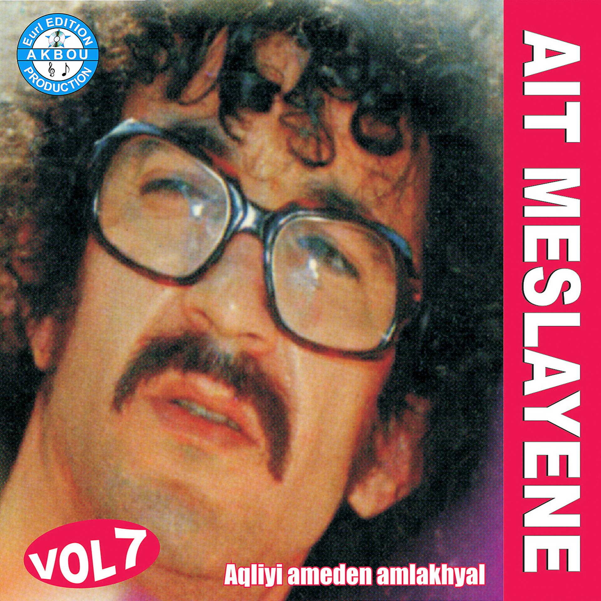 Постер альбома Aqliyi ameden amlakhyal, Vol. 7