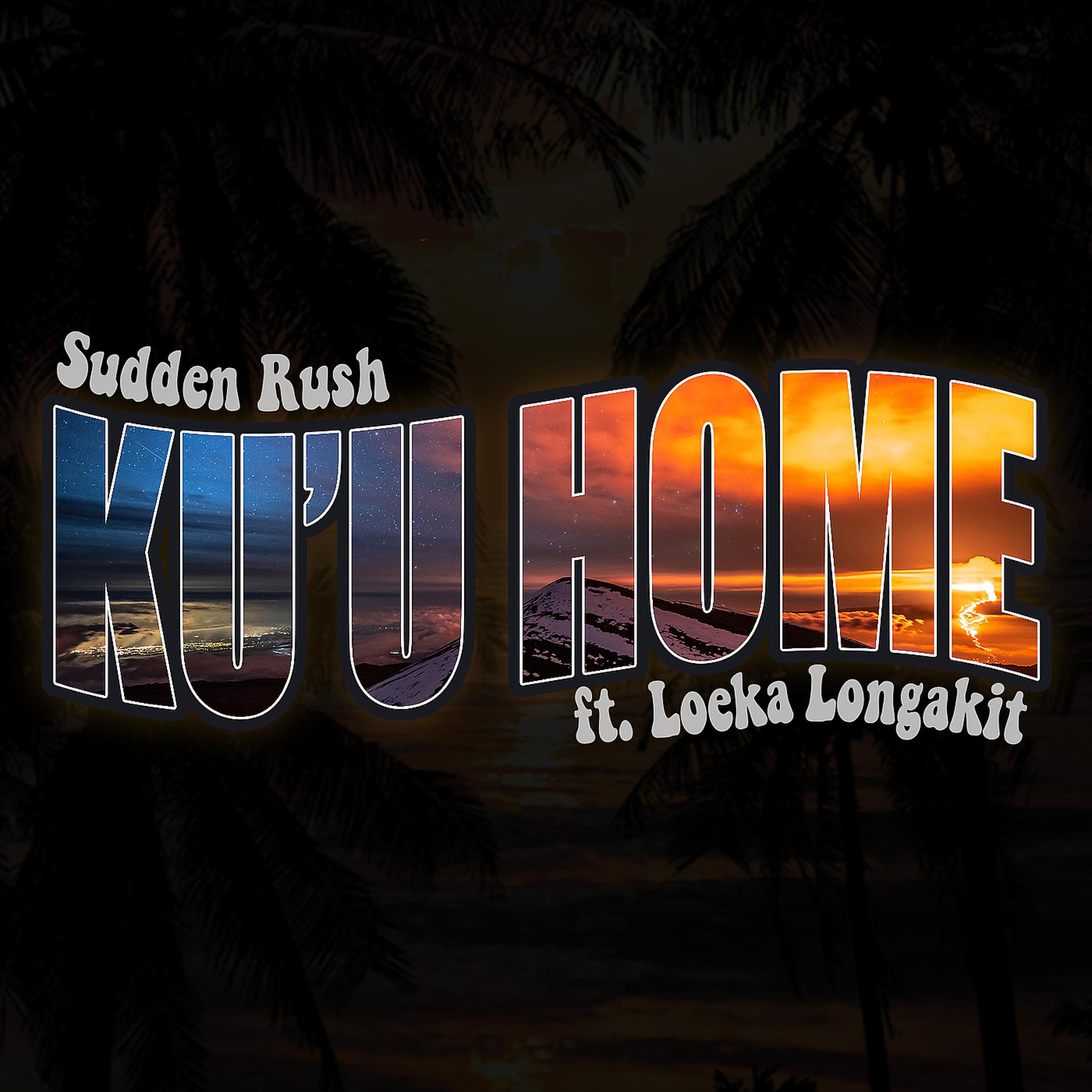 Постер альбома Kuʻu Home