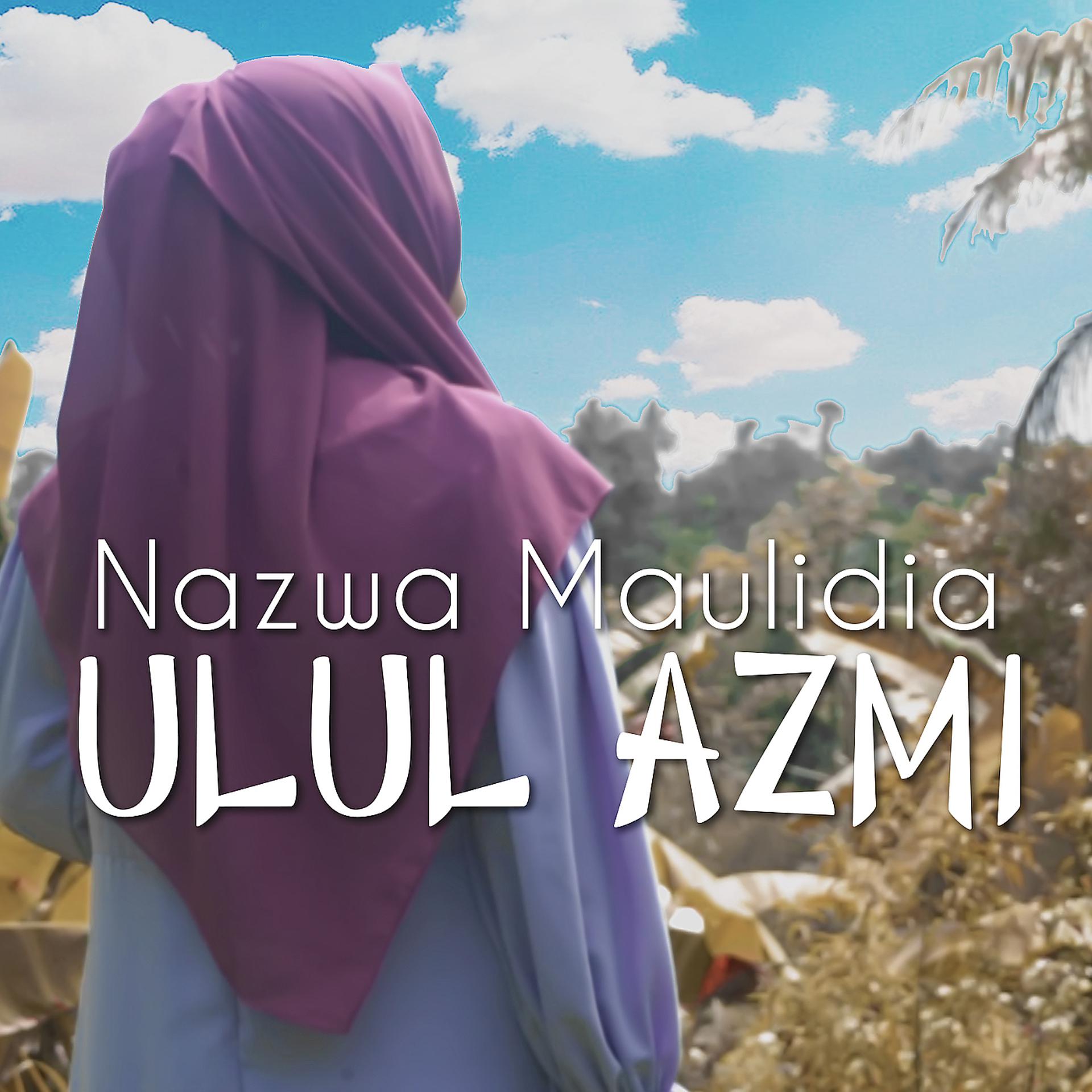 Постер альбома Ulul Azmi