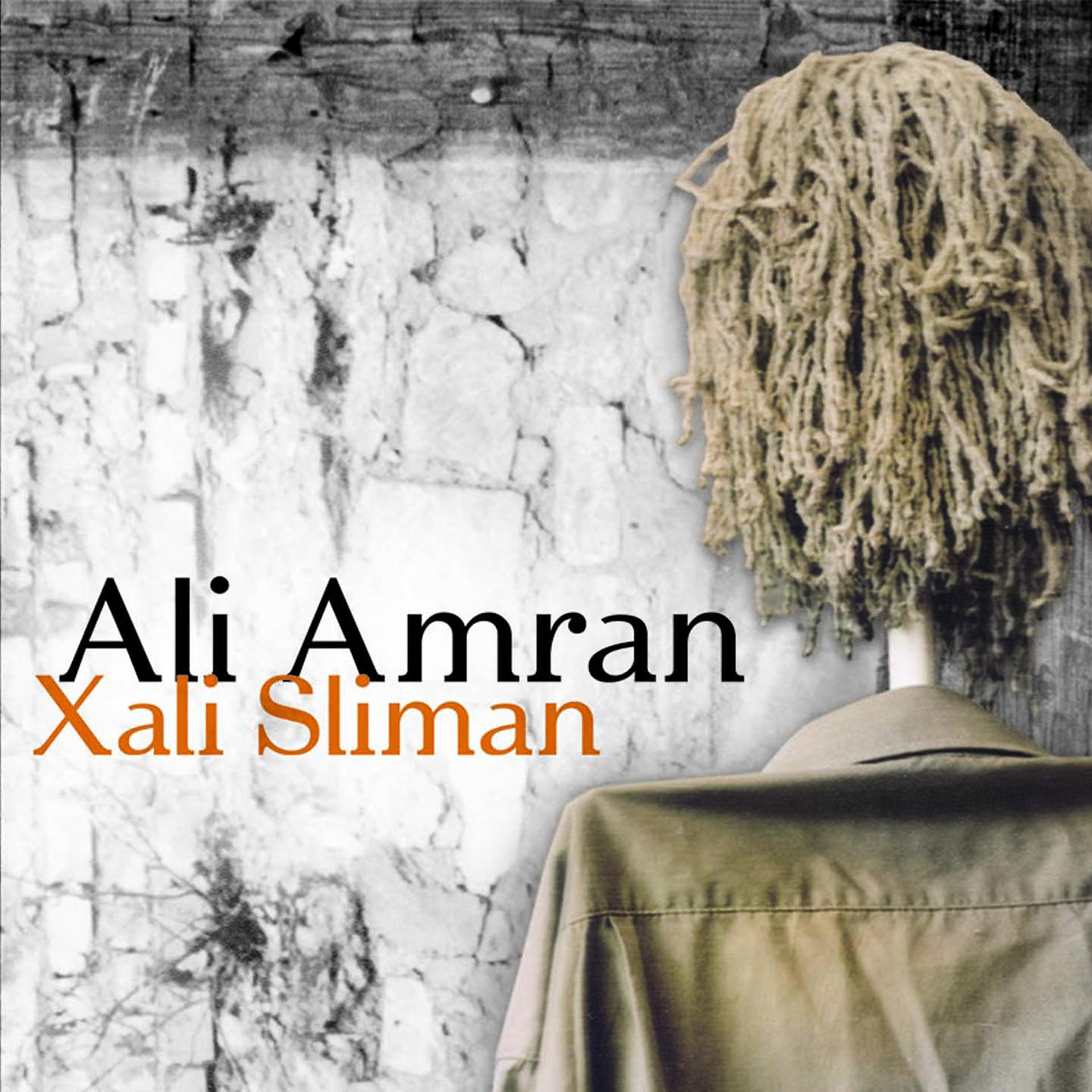 Постер альбома Xali Sliman
