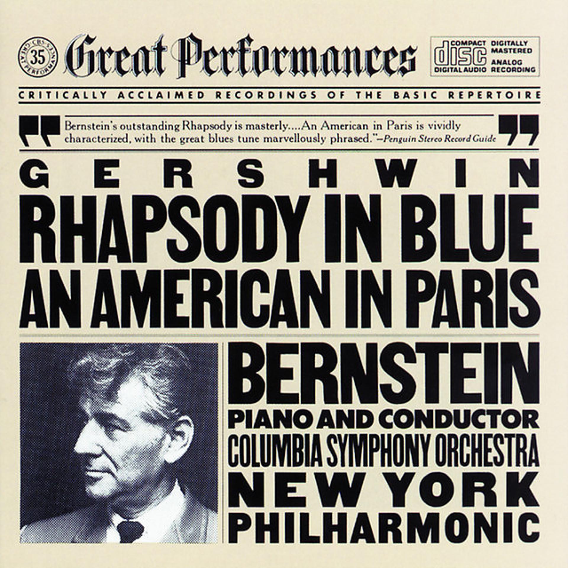Постер альбома Gershwin: Rhapsody in Blue & An American in Paris