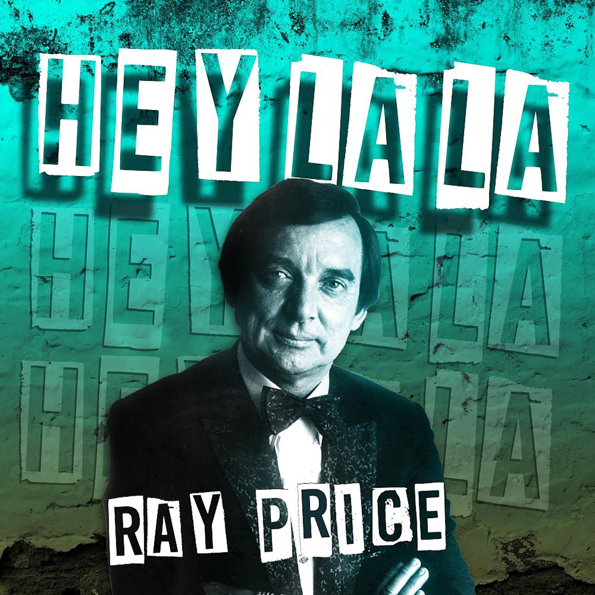 Постер альбома Hey La La