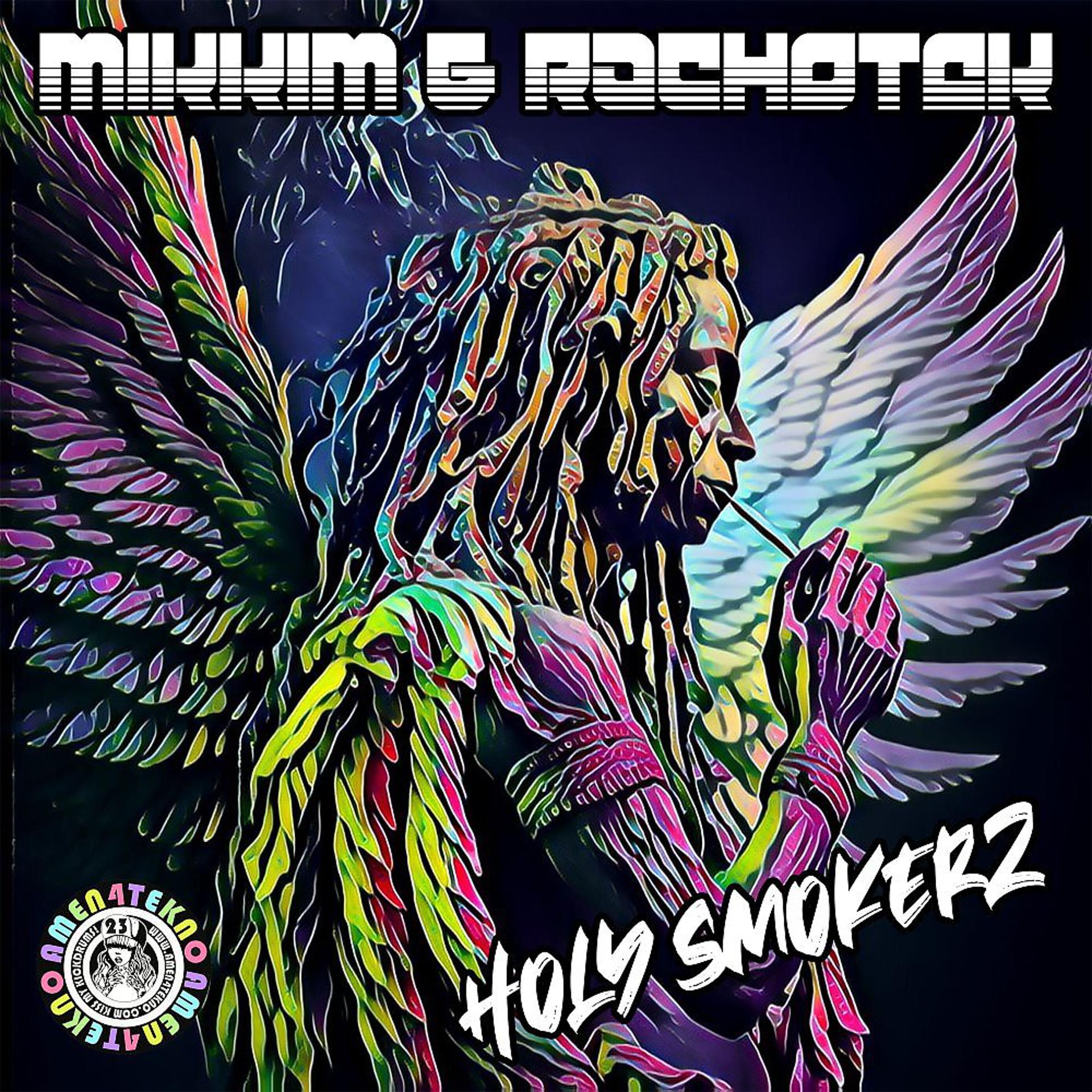 Постер альбома Holy Smokerz