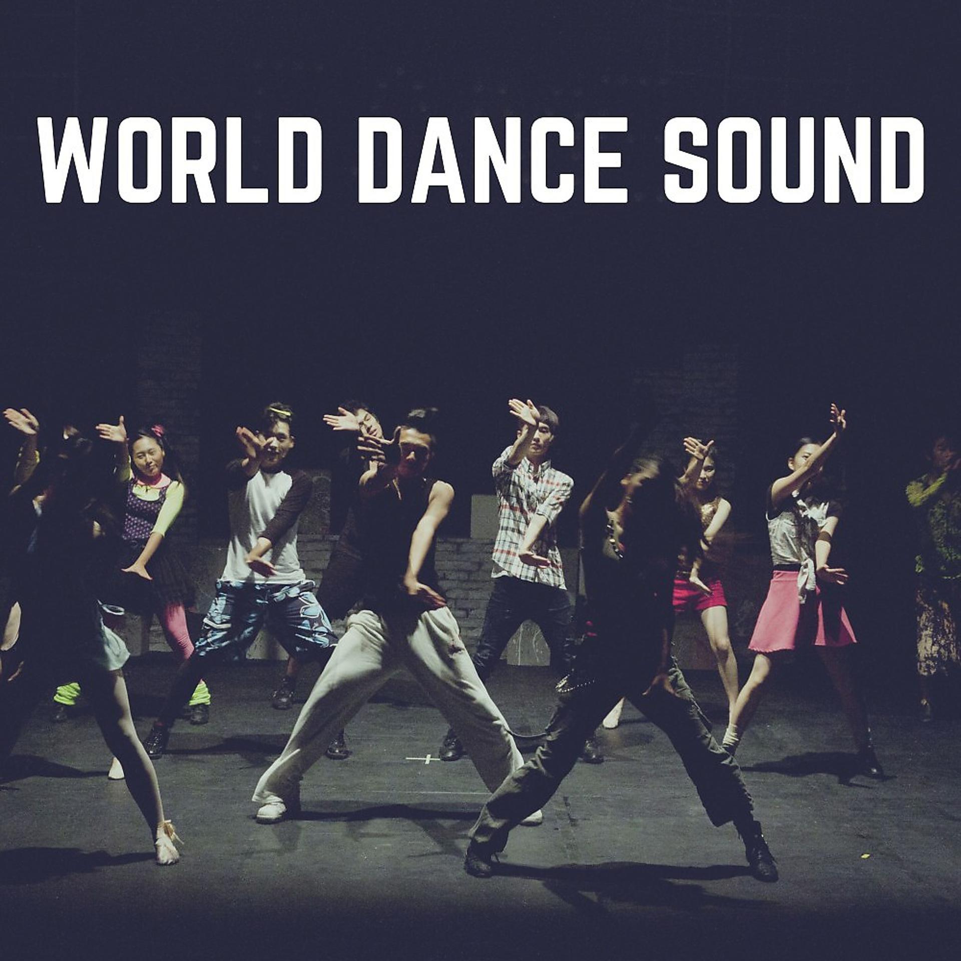 Постер альбома World Dance Sound