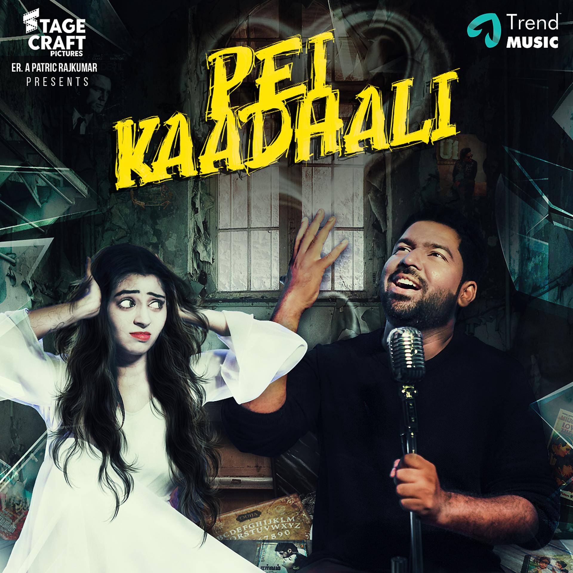 Постер альбома Pei Kaadhali
