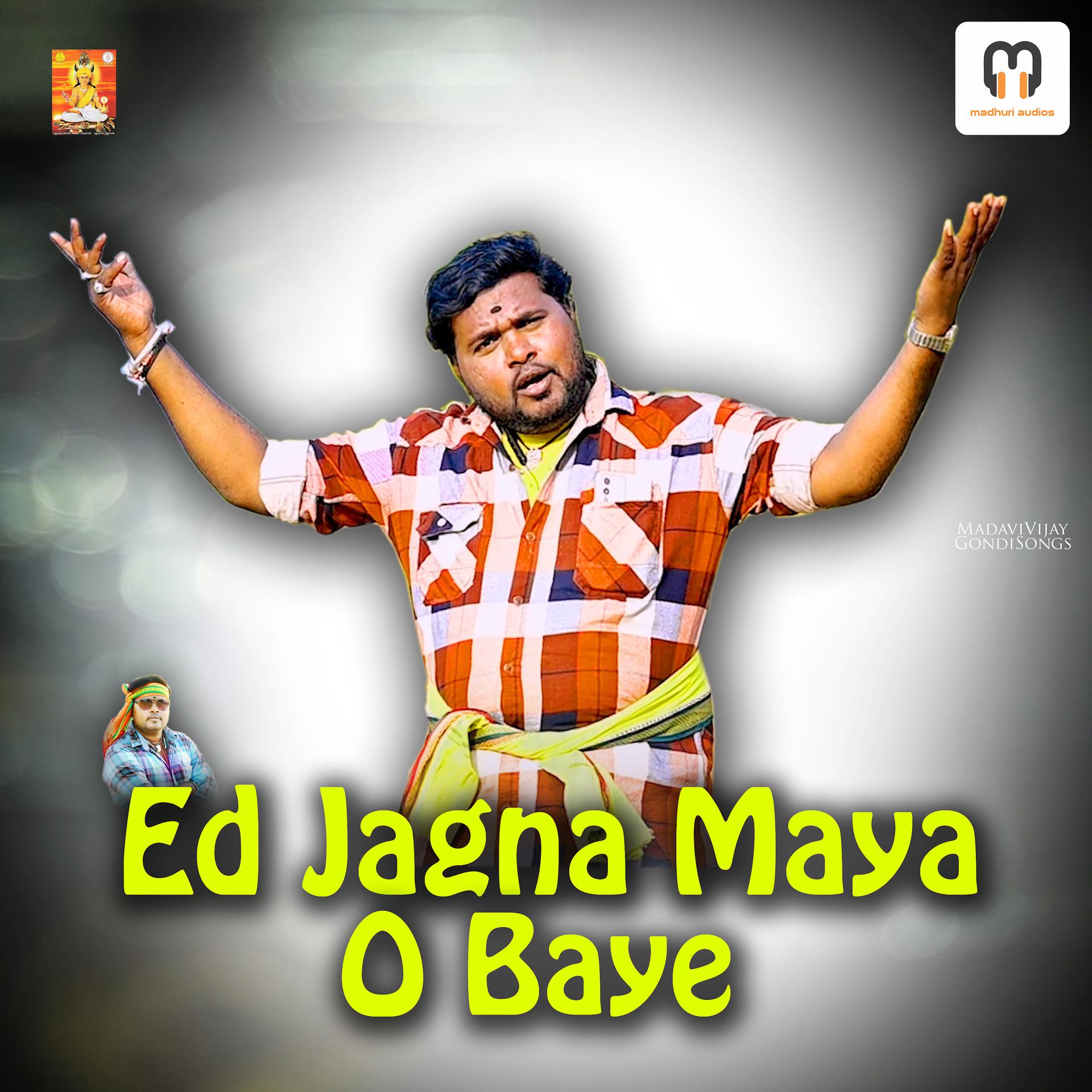 Постер альбома Ed Jagna Maya O Baye