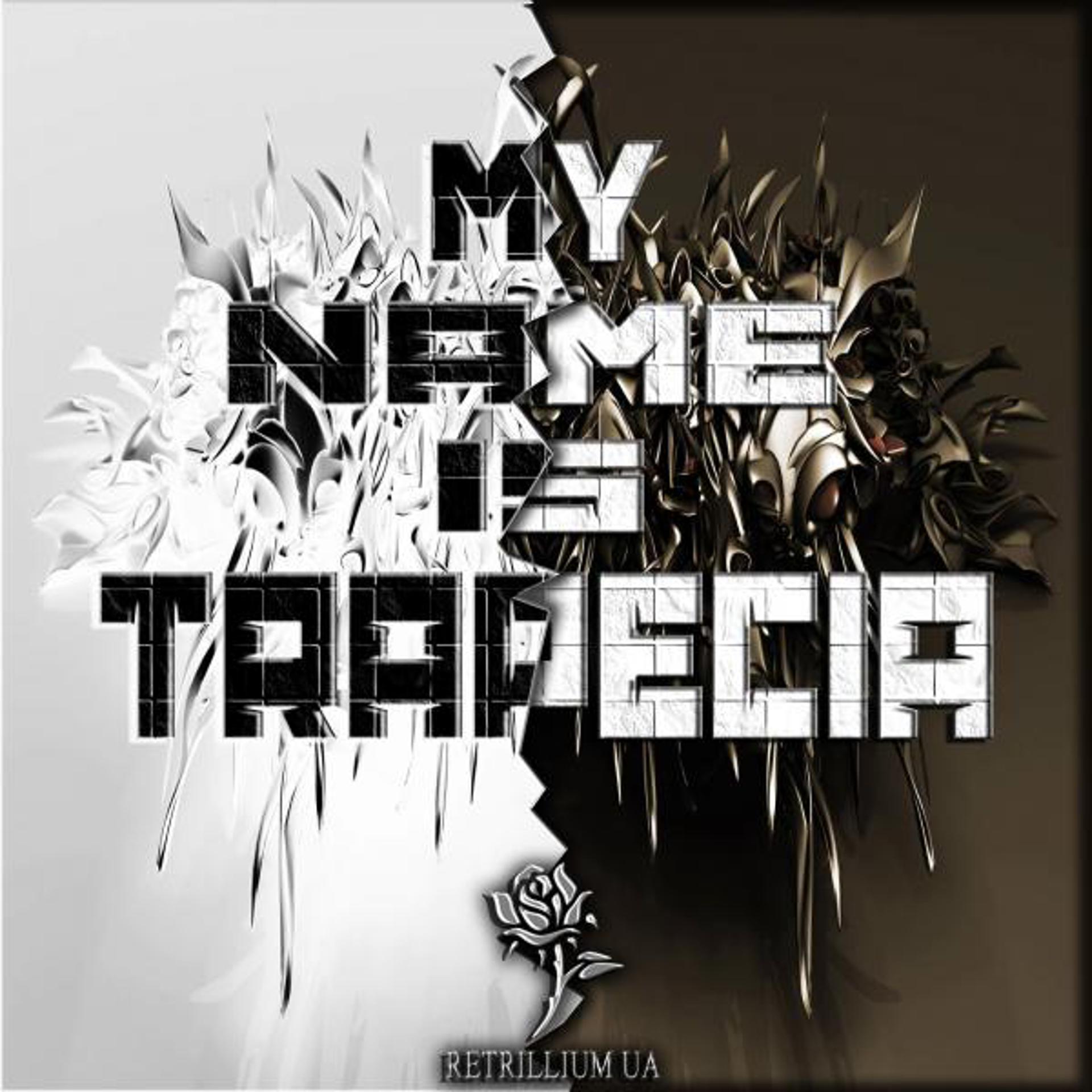 Постер альбома My Name is Trapecia