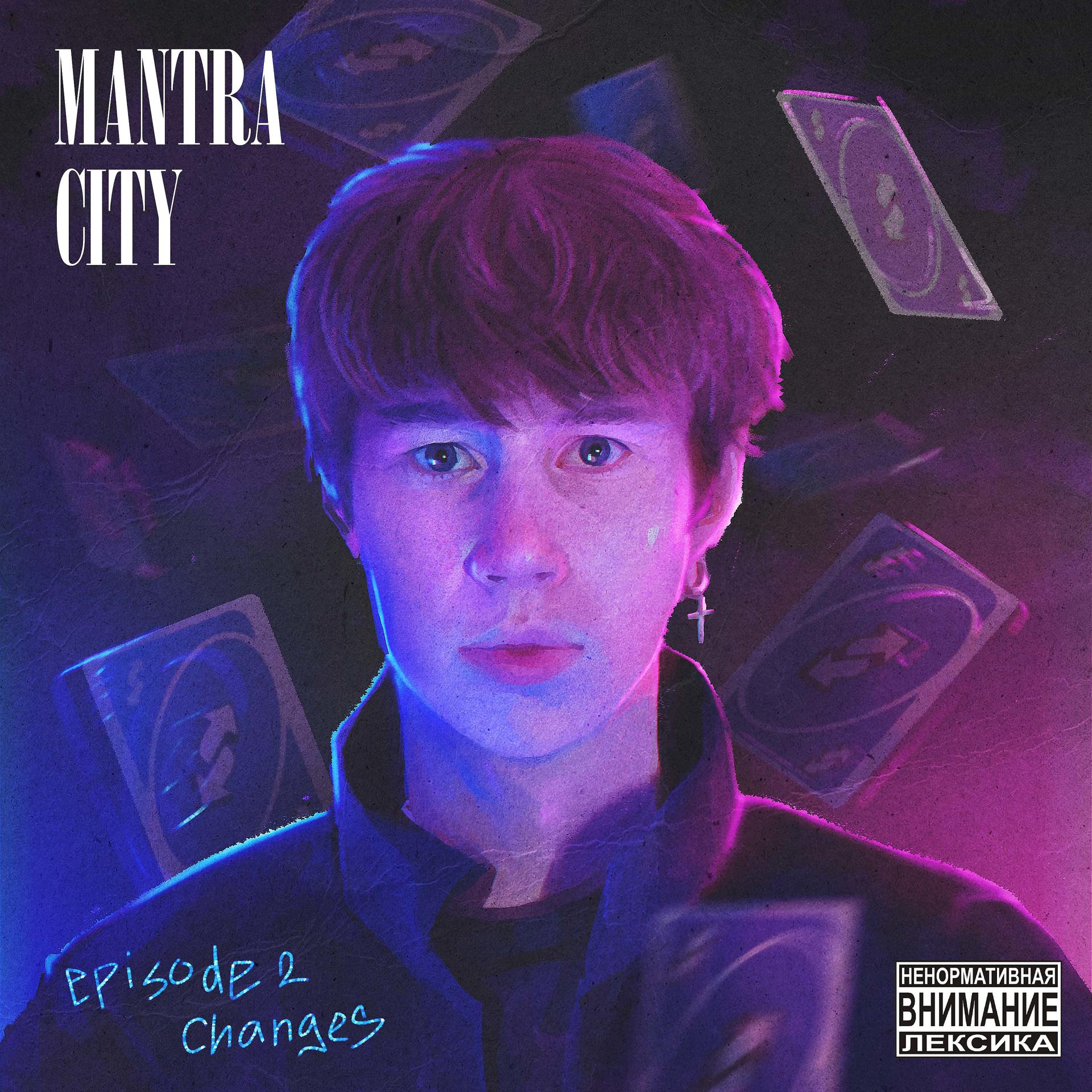 Постер альбома MANTRA CITY - Episode 2: Changes